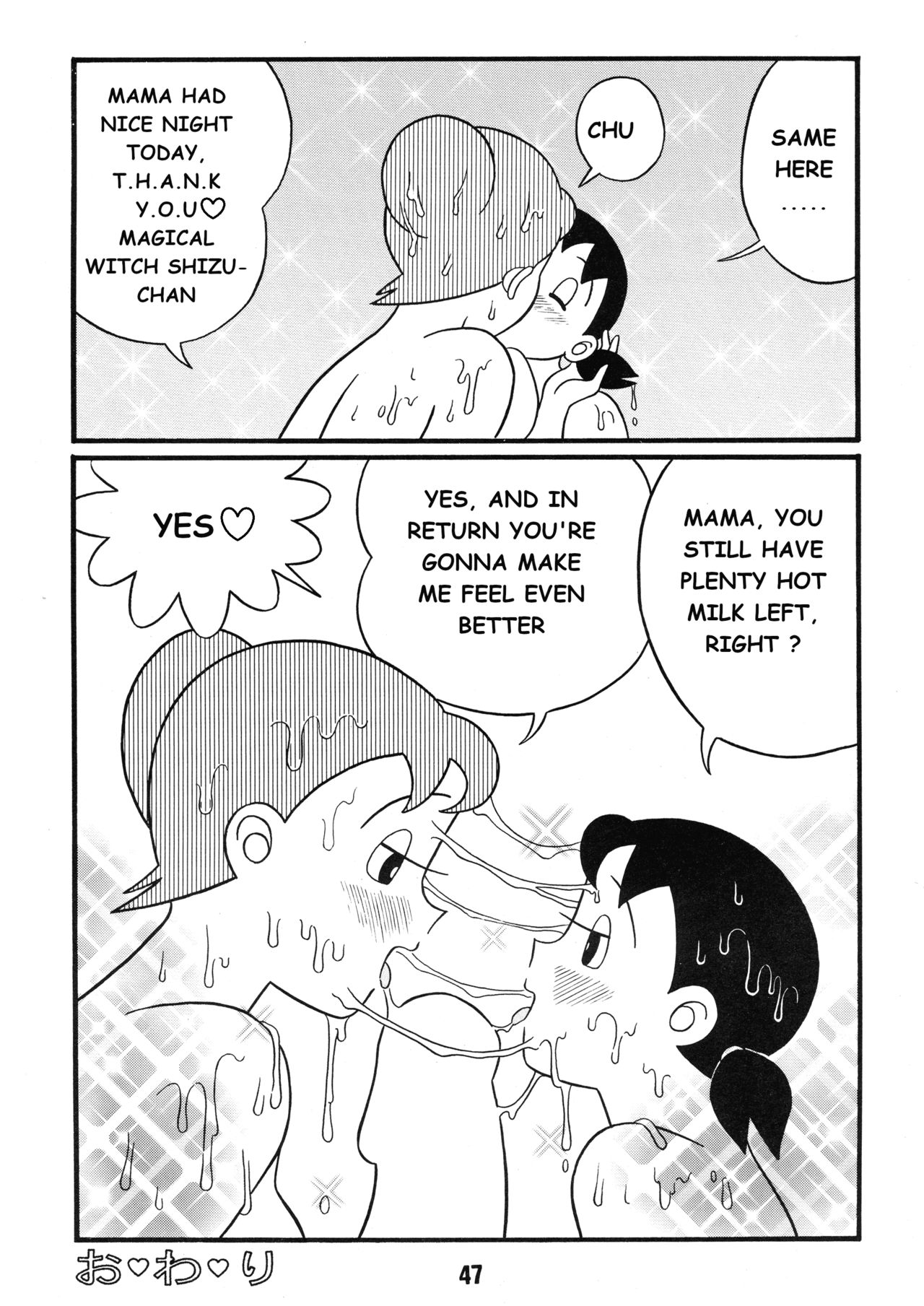 [TWIN TAIL (隕石3号, みもり亮, 仙藤蚕)] ちょんちょりん (ドラえもん)