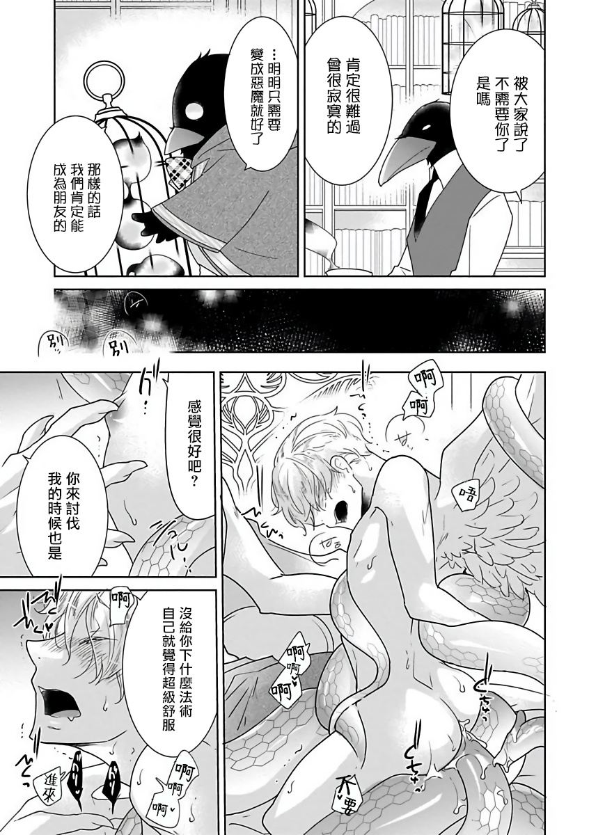 オメガバースBL