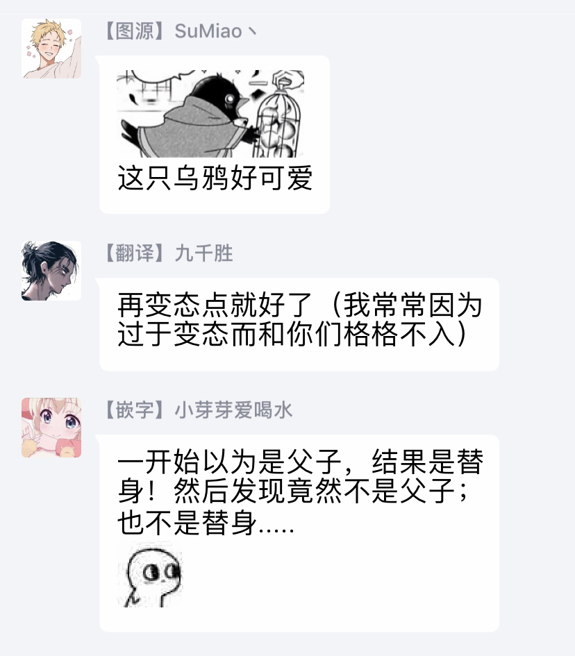 オメガバースBL