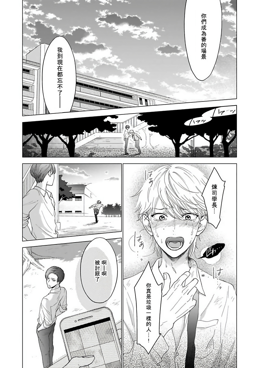 オメガバースBL