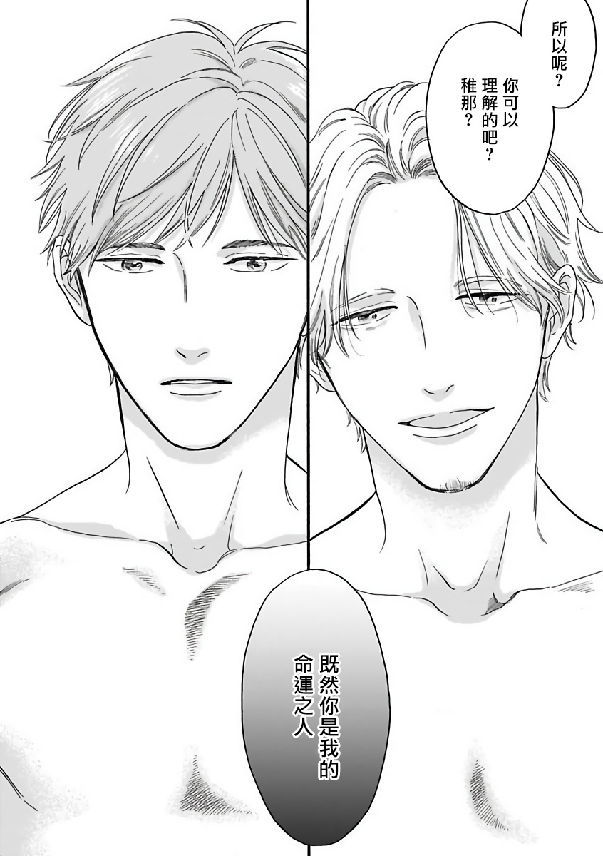 オメガバースBL