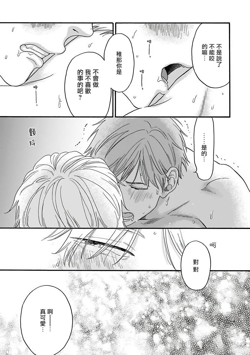 オメガバースBL