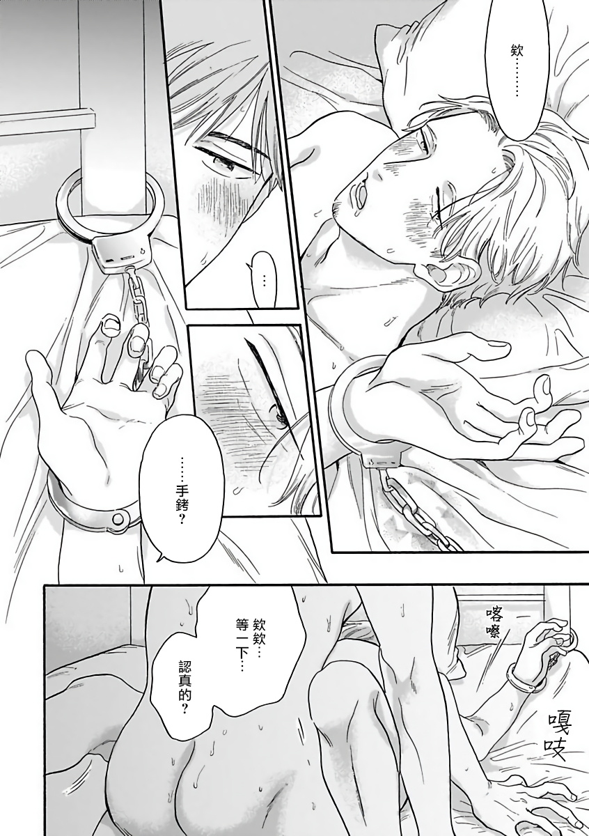 オメガバースBL