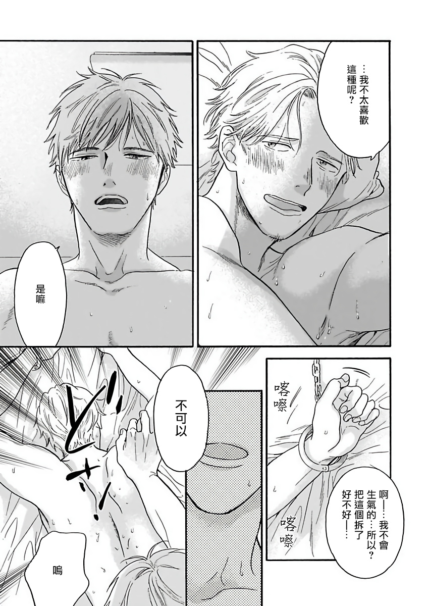 オメガバースBL