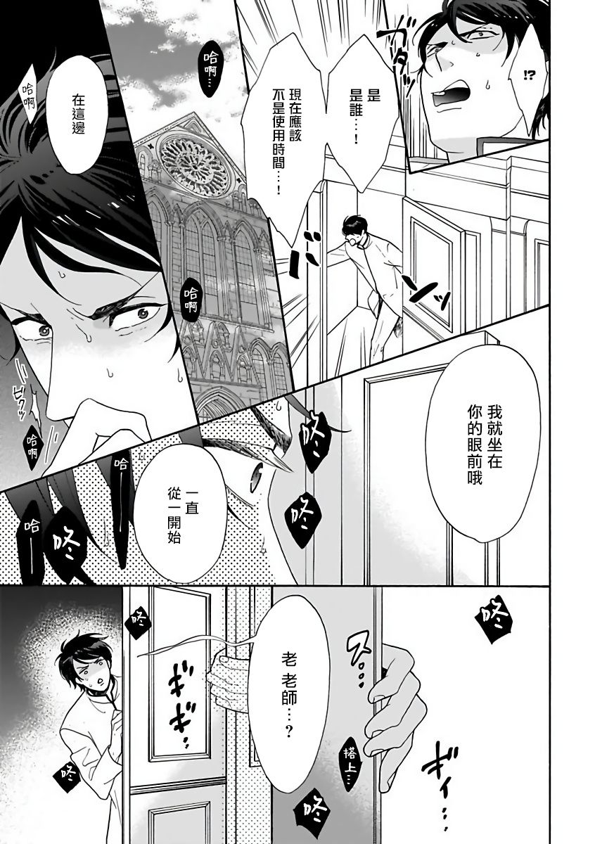 オメガバースBL