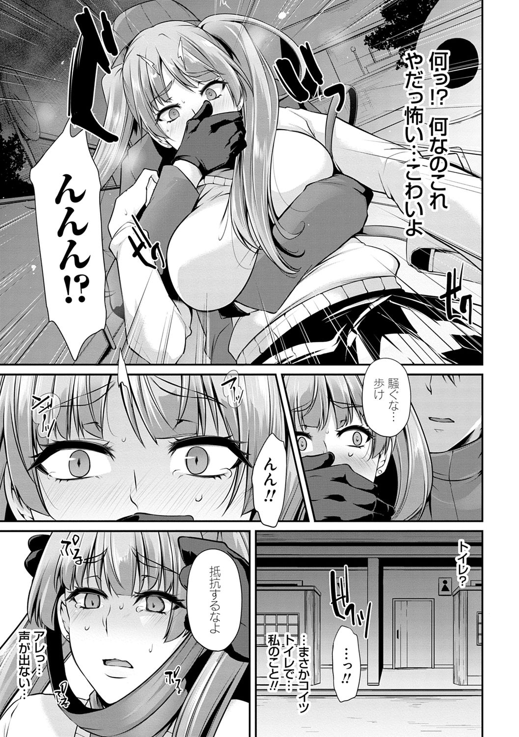 [雪國おまる] アゲまんライフ [DL版]