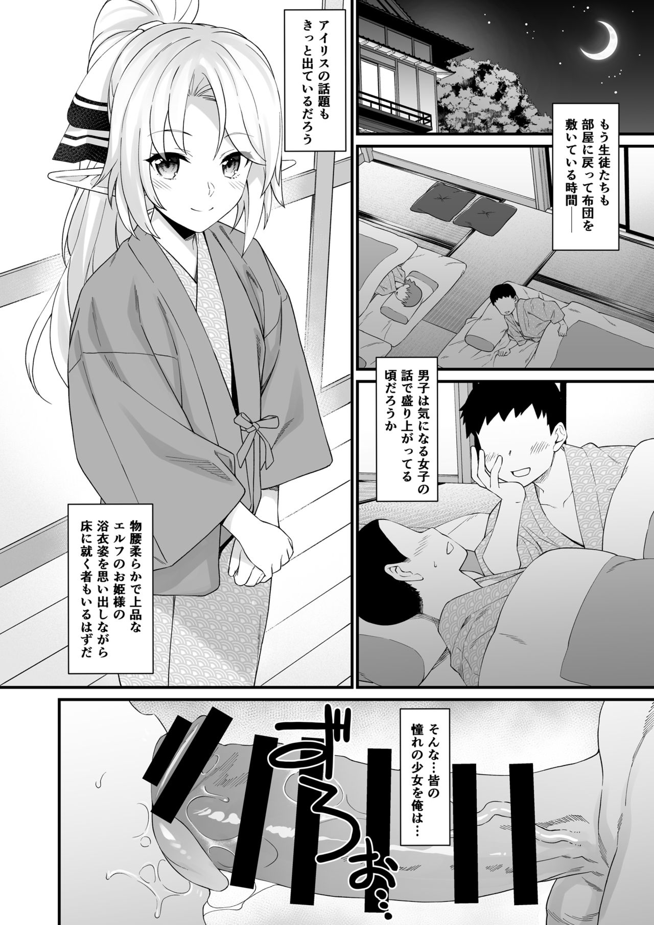 (C96) [アットホーム酒家 (たくのみ)] 援助交配 8