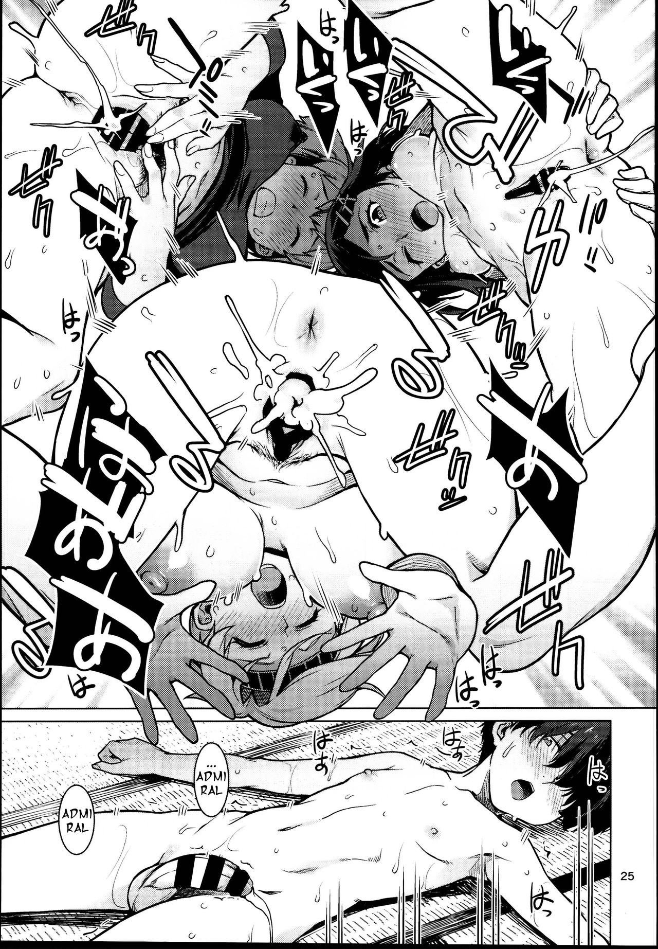 (C95) [チョットだけアルヨ。 (竹村雪秀)] としのくれ (艦隊これくしょん -艦これ-) [英訳]