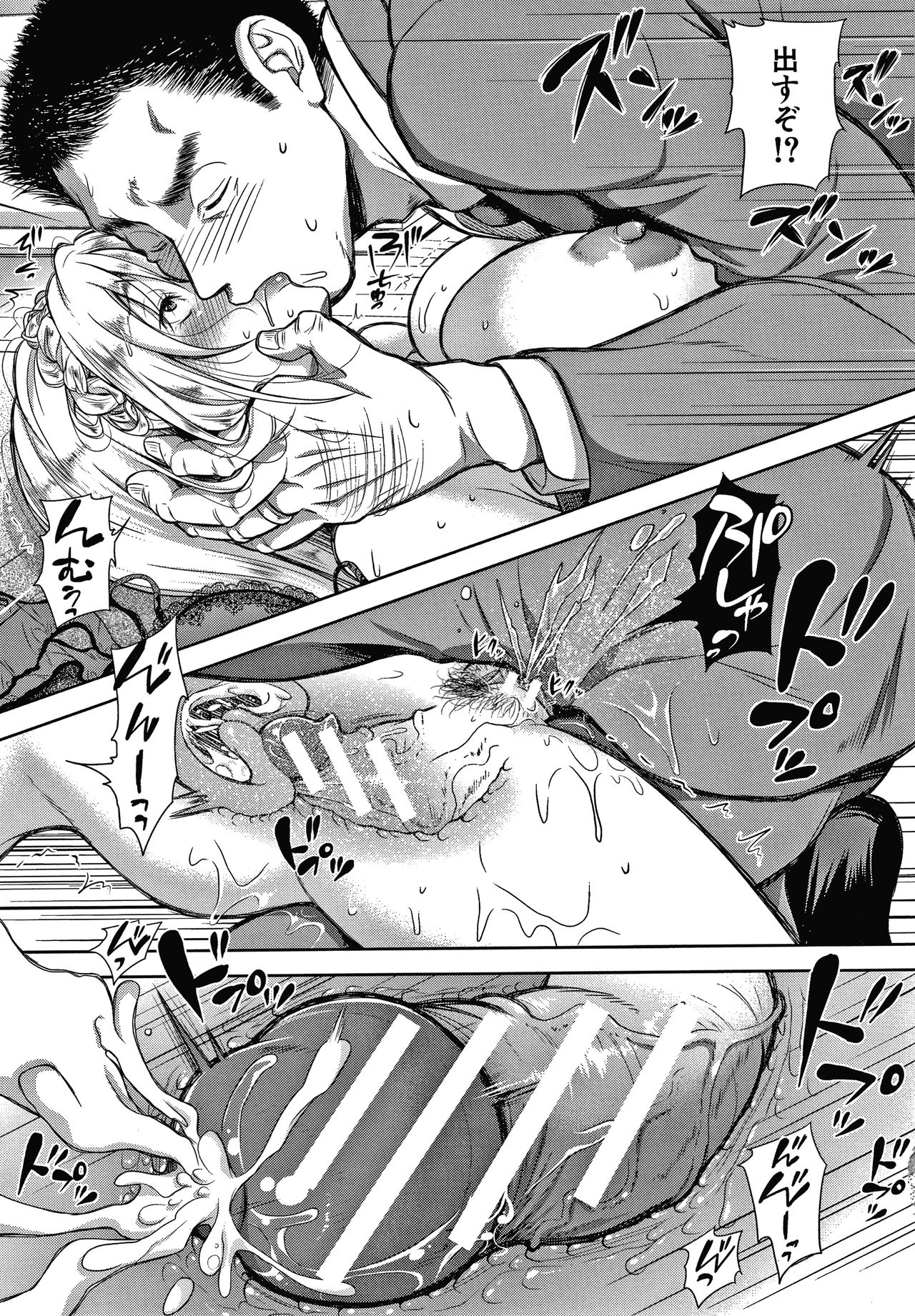 [シロノマヒロ] この淫娘にしてこの淫母あり