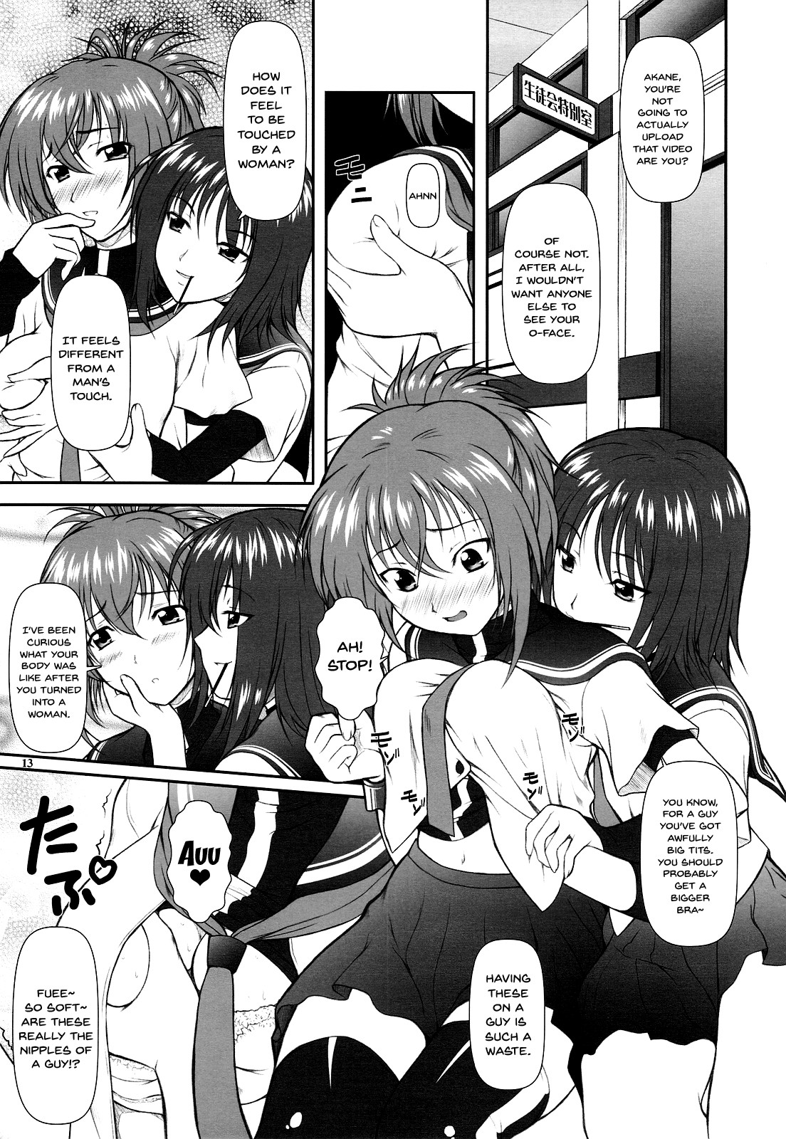 (C77) [御伽屋 (みづき春人)] おんなのこ?になって感じるQ (けんぷファー) [英訳]