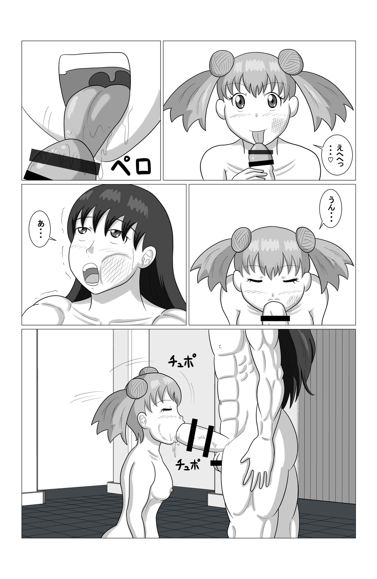 [REPRON (火竜)] デザイアーファイターズ 第一話 「vs ロリ女戦士セシリア」