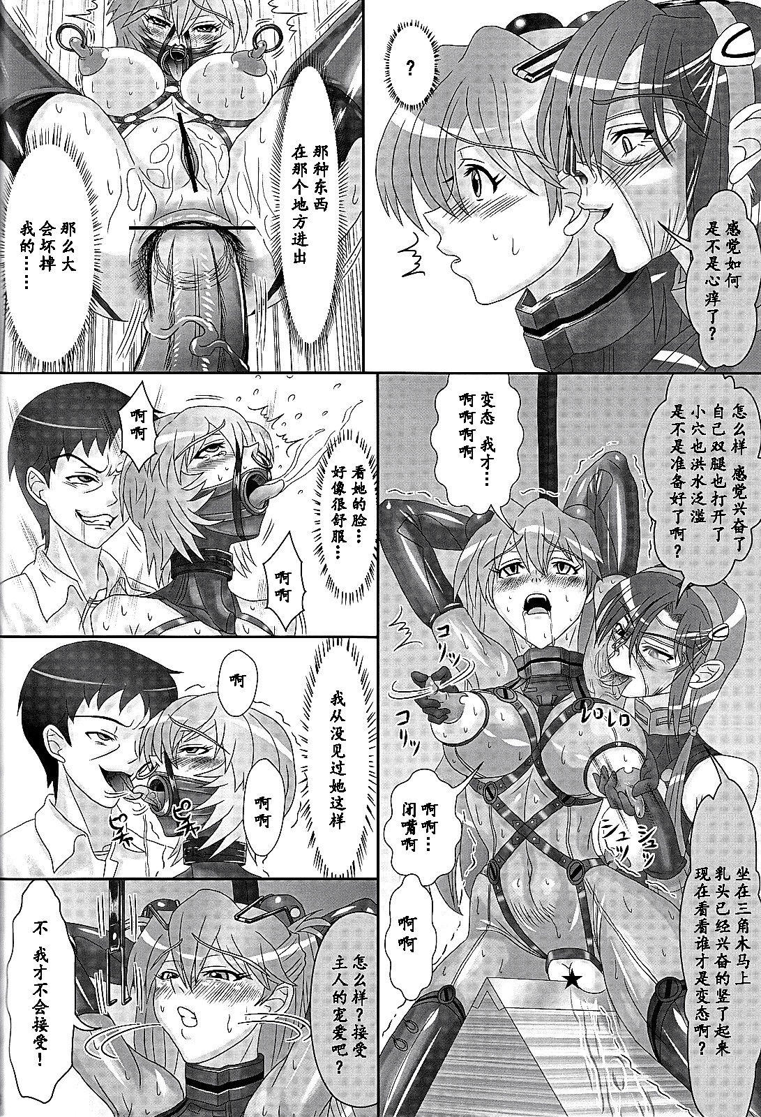 (COMIC1☆4) [ジュメルズ (ハウケア)] UNGRO MENU 1 (新世紀エヴァンゲリオン) [中国翻訳]