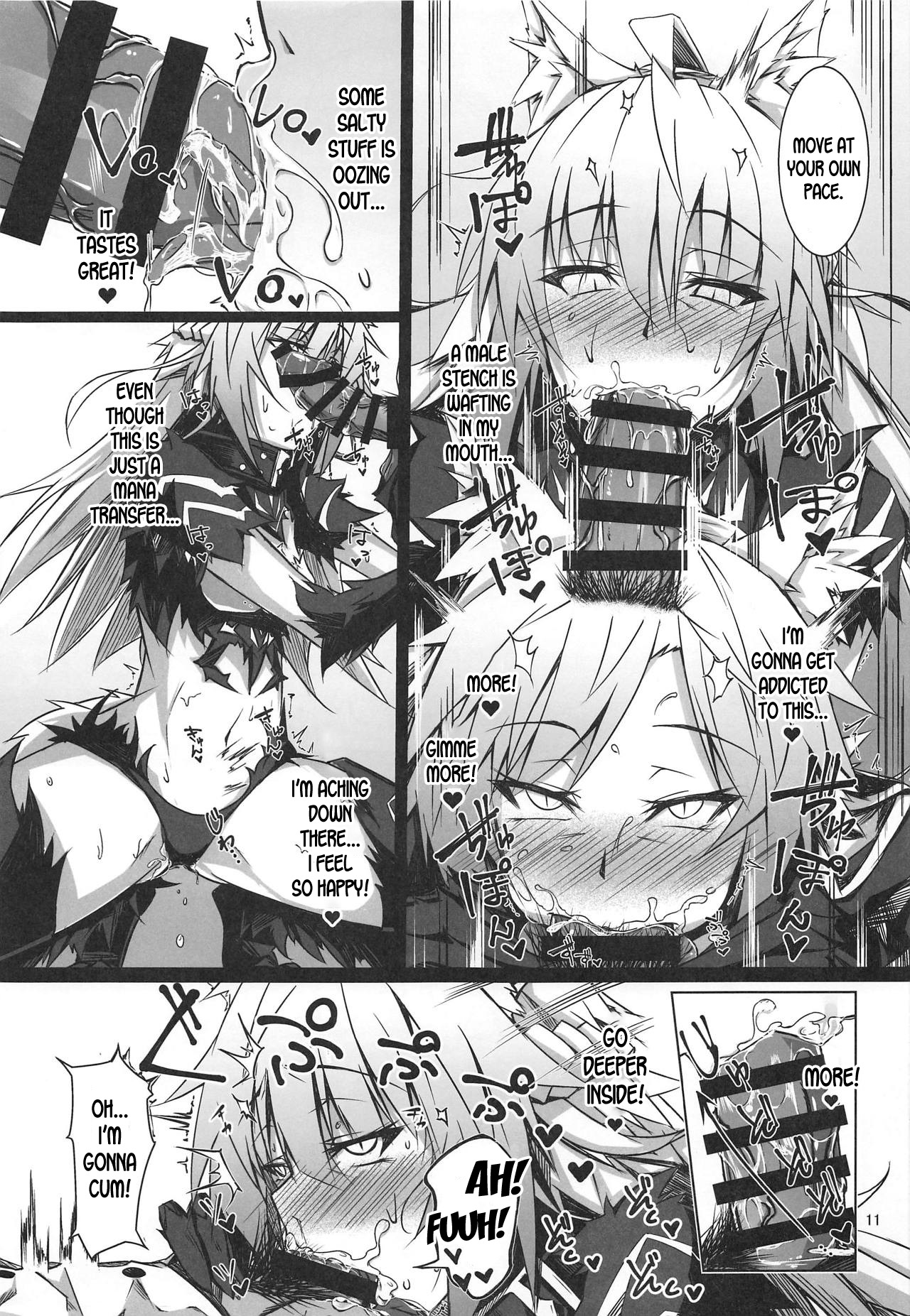 (C95) [eK-SHOP (ついじ)] 猟犬は牝犬らしく (Fate/Grand Order) [英訳]
