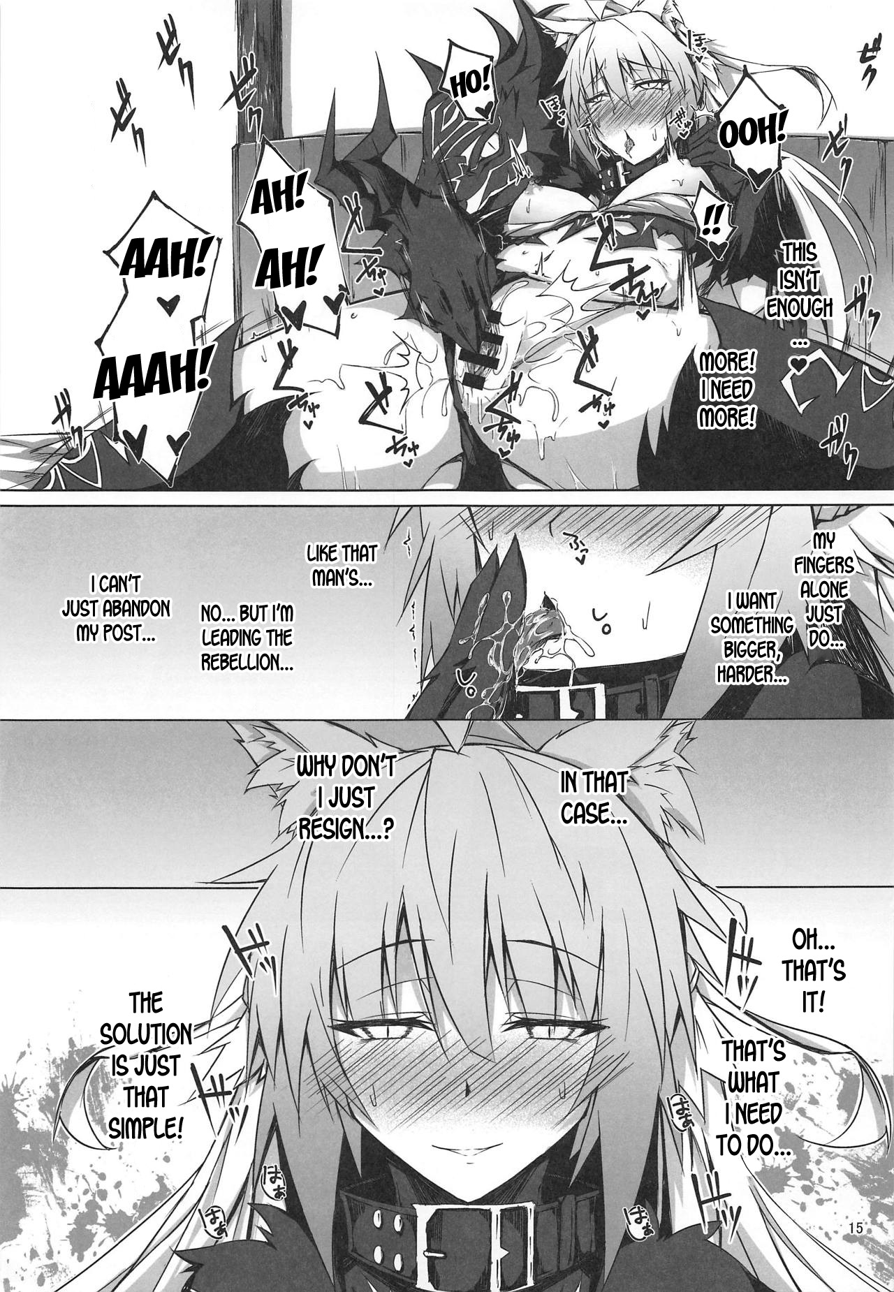 (C95) [eK-SHOP (ついじ)] 猟犬は牝犬らしく (Fate/Grand Order) [英訳]
