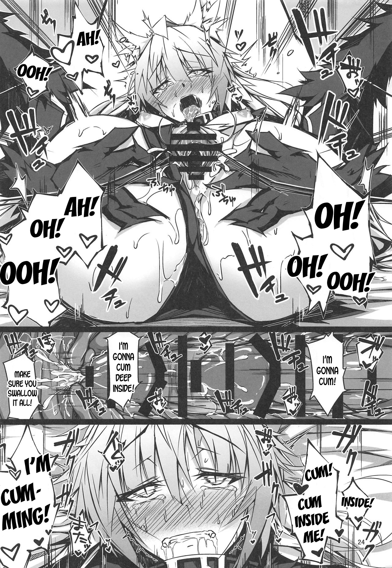 (C95) [eK-SHOP (ついじ)] 猟犬は牝犬らしく (Fate/Grand Order) [英訳]