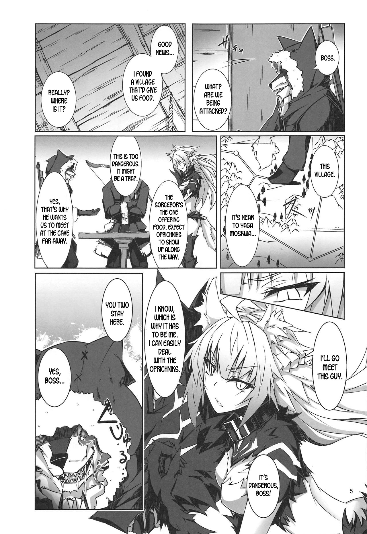 (C95) [eK-SHOP (ついじ)] 猟犬は牝犬らしく (Fate/Grand Order) [英訳]