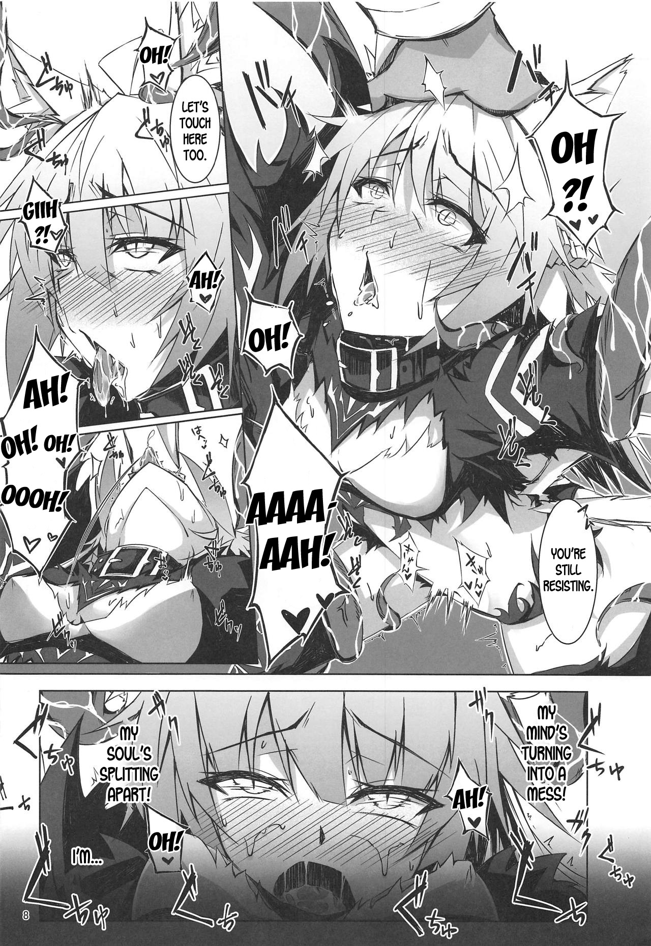 (C95) [eK-SHOP (ついじ)] 猟犬は牝犬らしく (Fate/Grand Order) [英訳]