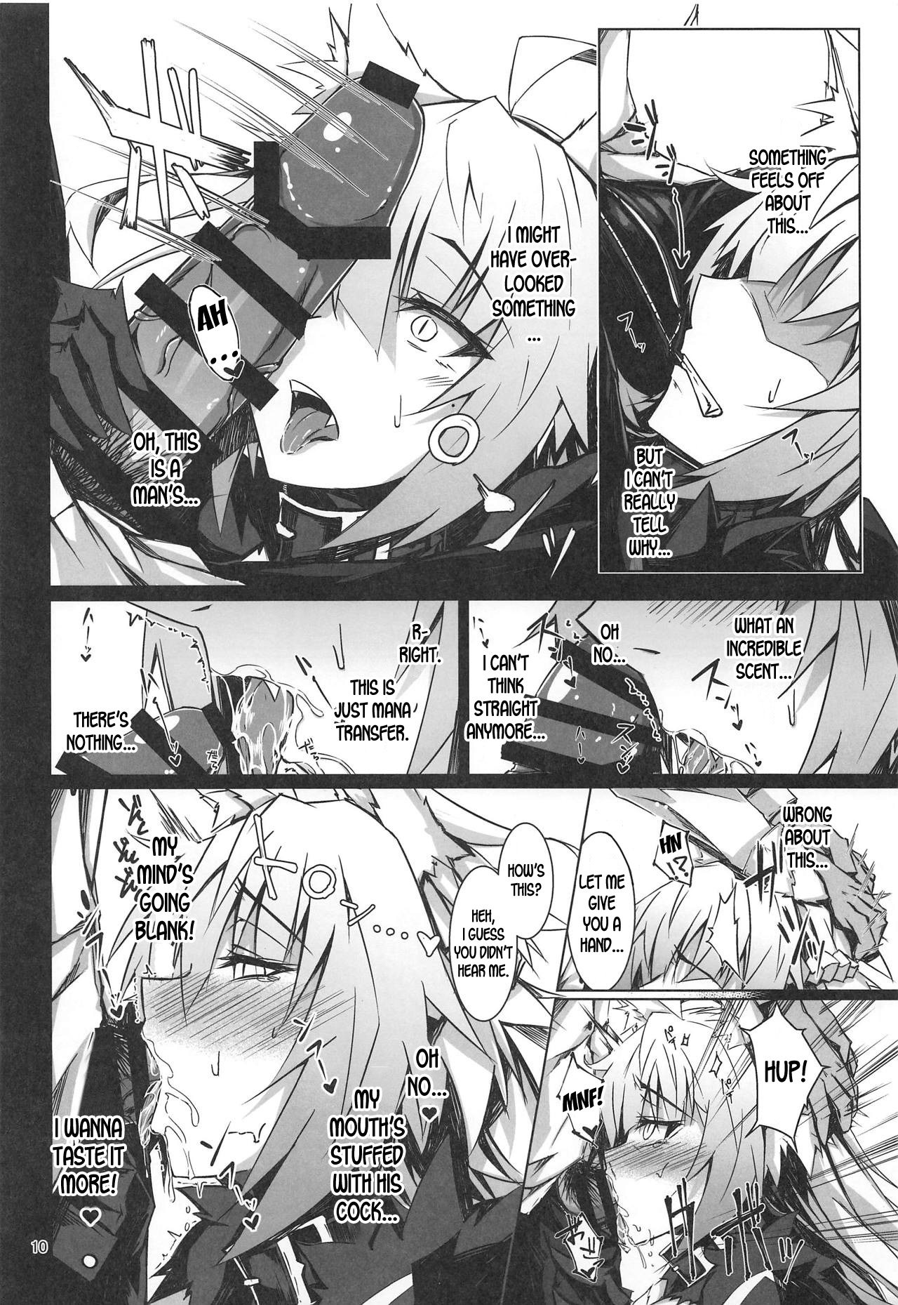 (C95) [eK-SHOP (ついじ)] 猟犬は牝犬らしく (Fate/Grand Order) [英訳]