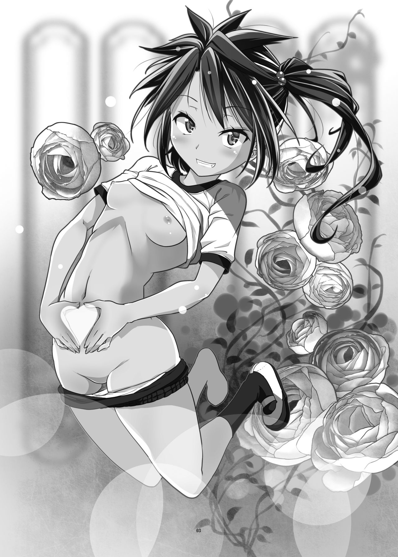 [gallery walhalla (庚)] ああ変態双子 1 [DL版]