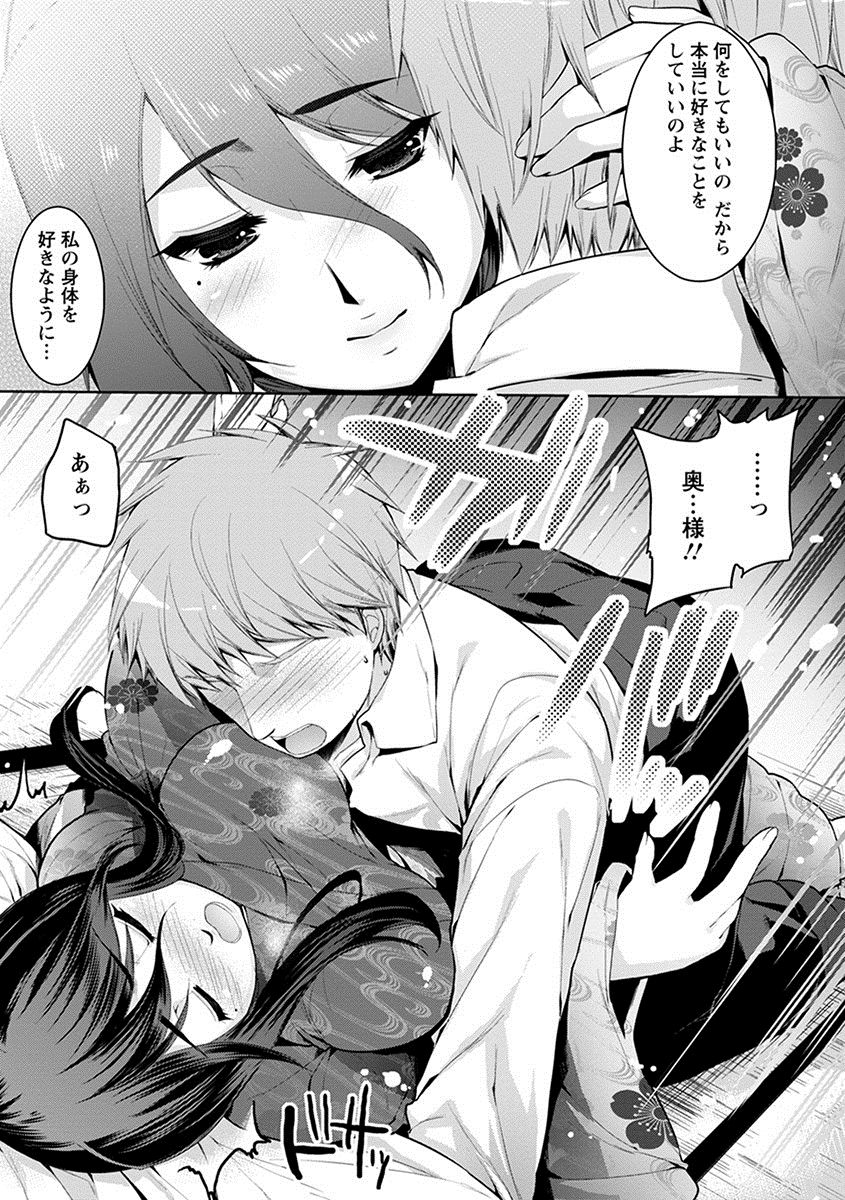 [アンソロジー] エンジェルクラブ MEGA Vol.11