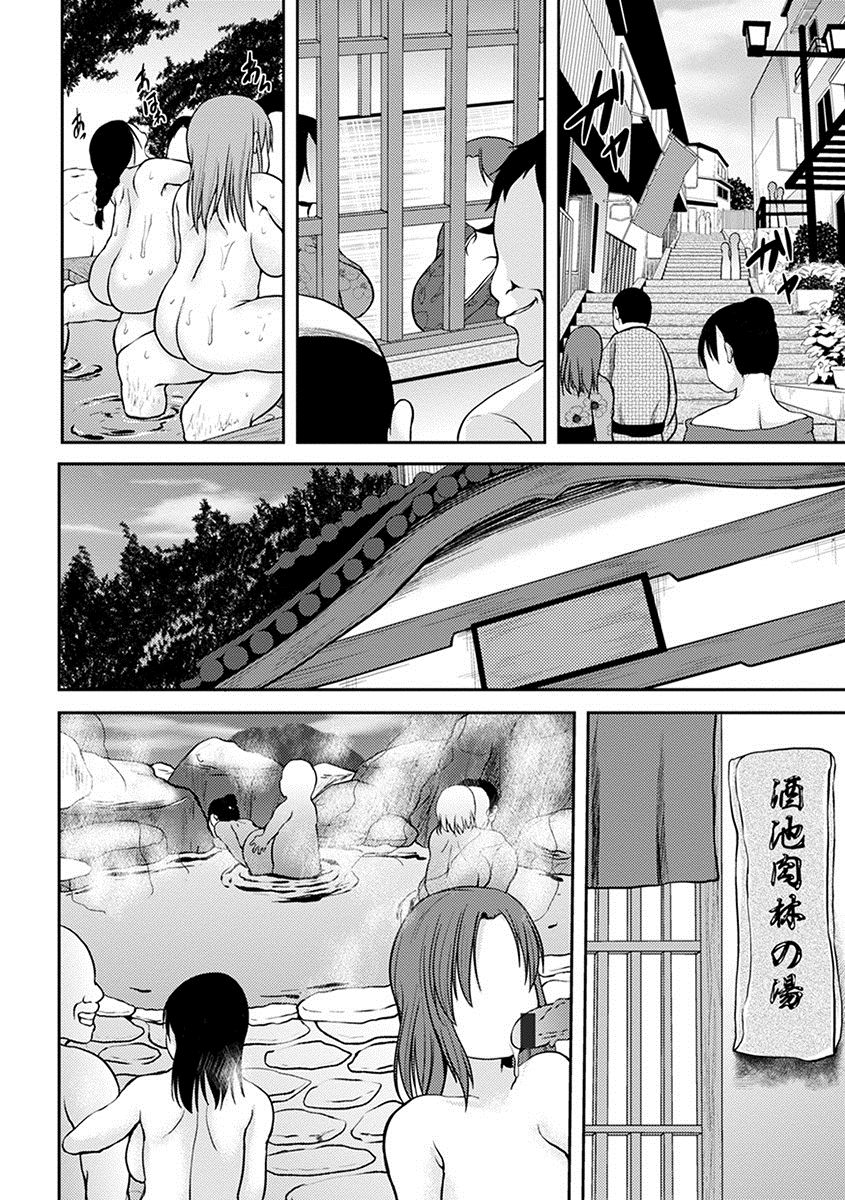 [アンソロジー] エンジェルクラブ MEGA Vol.11