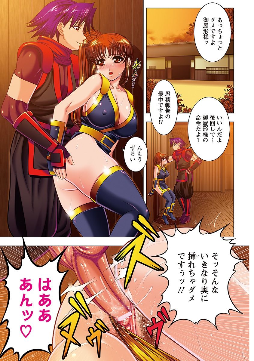 [アンソロジー] エンジェルクラブ MEGA Vol.11