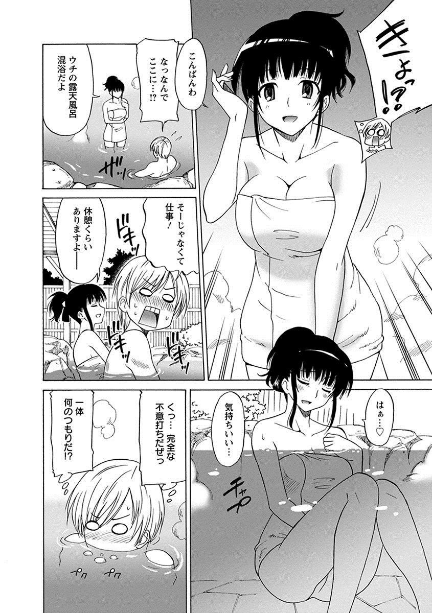 [アンソロジー] エンジェルクラブ MEGA Vol.11