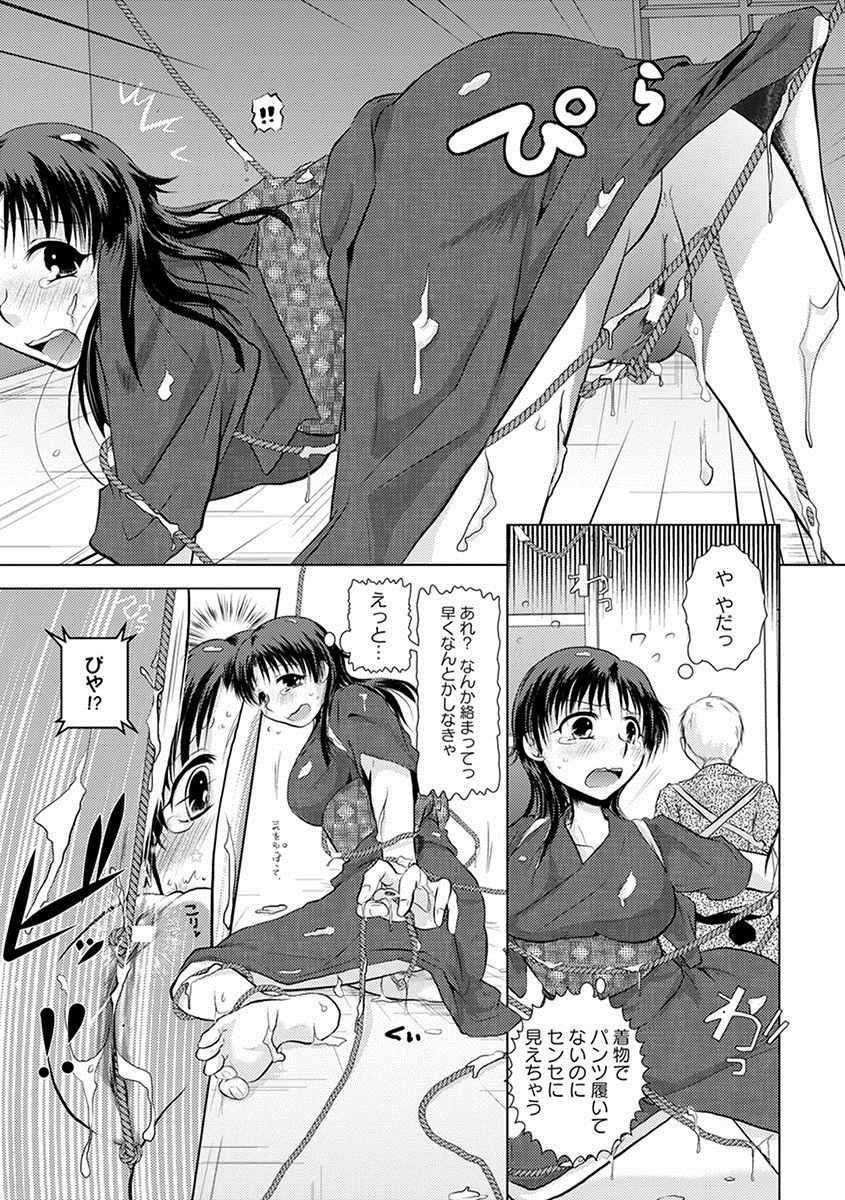 [アンソロジー] エンジェルクラブ MEGA Vol.11