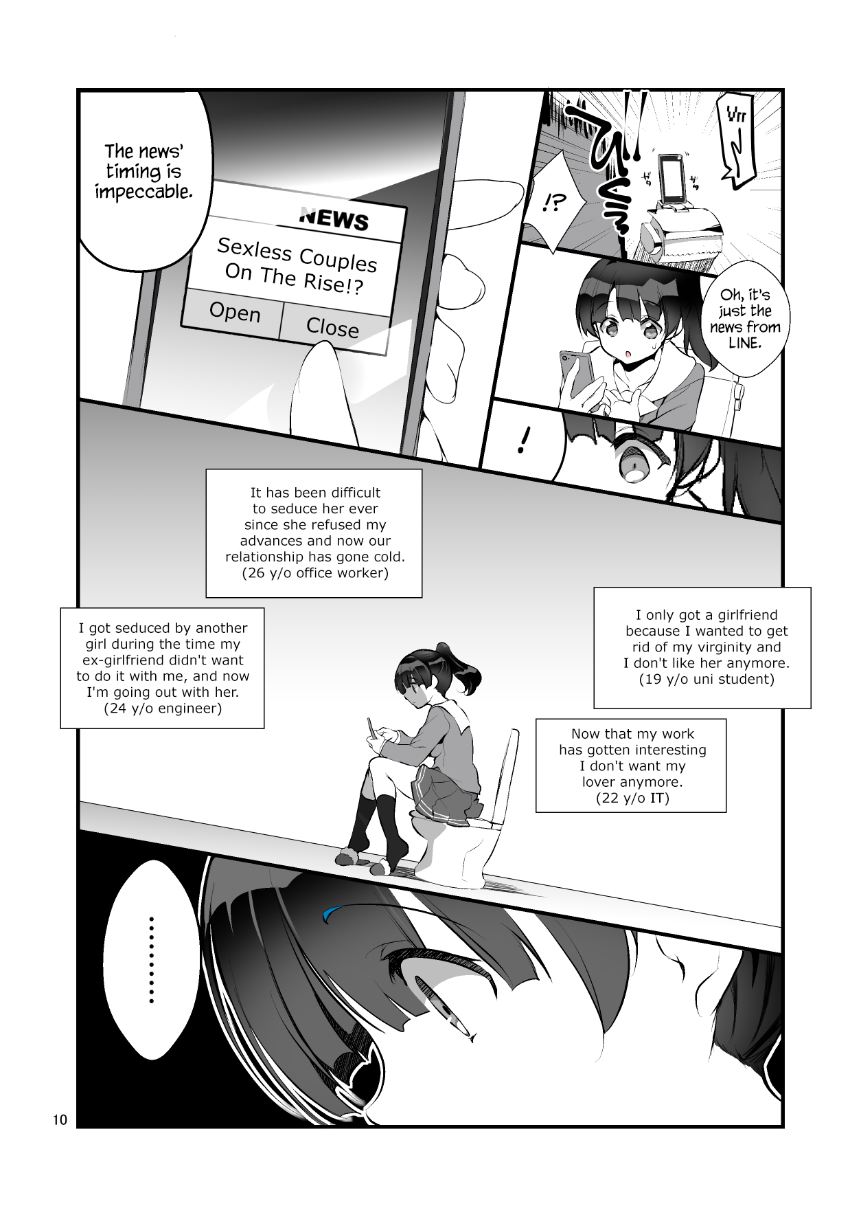 [A-WALKs (藤島製1号)] フツカノはヲタカレのメガネをとる。2 (冴えない彼女の育てかた) [英訳] [DL版]