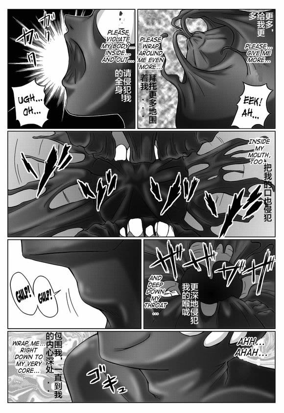 [MACXE'S (monmon)] 特防戦隊ダイナレンジャー～ヒロイン快楽洗脳計画～Vol.03 [中国翻訳]