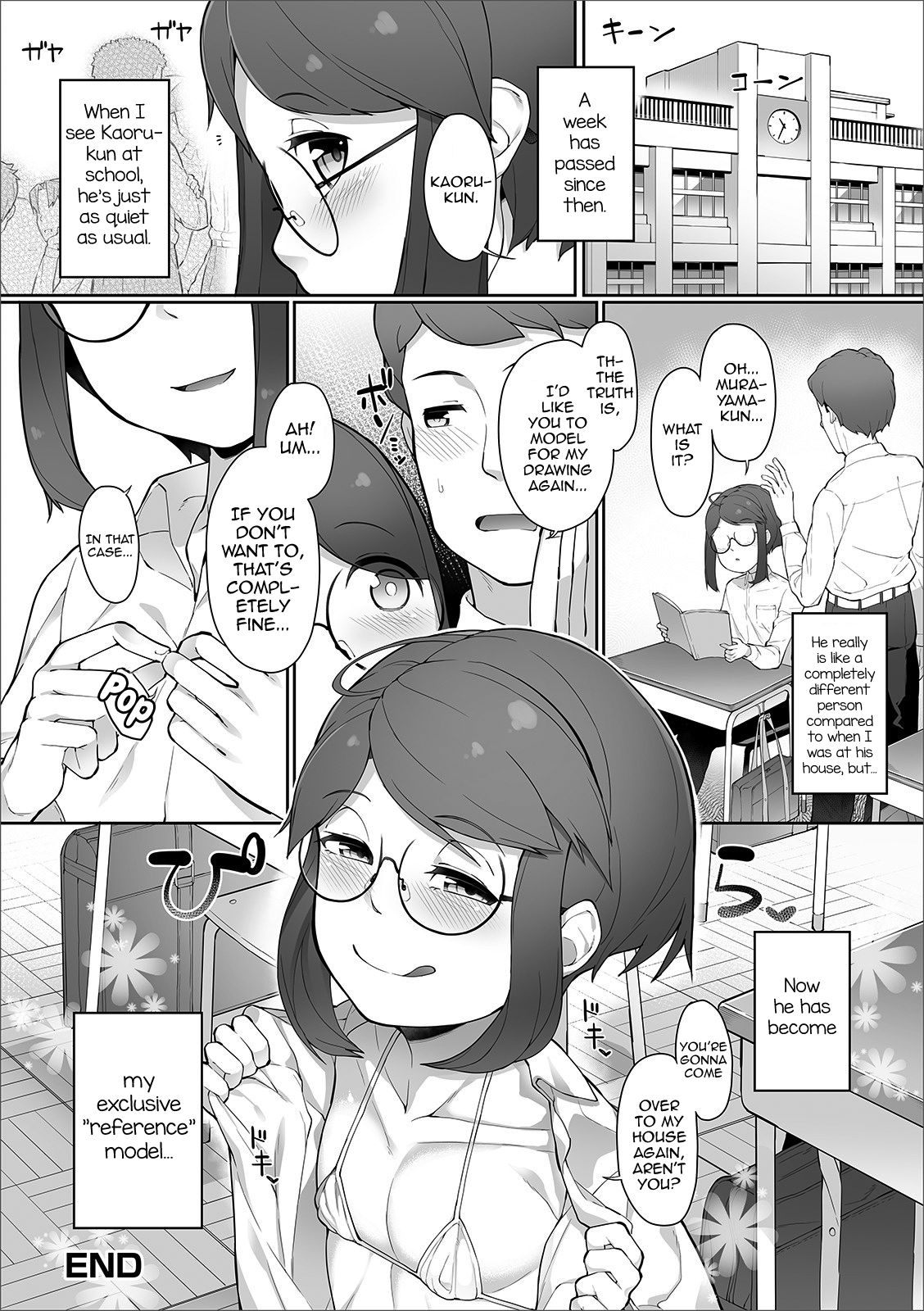 [ニャックル] ボクを参考にしてくださいっ！ (月刊Web男の娘・れくしょんッ！S Vol.44) [英訳] [DL版]