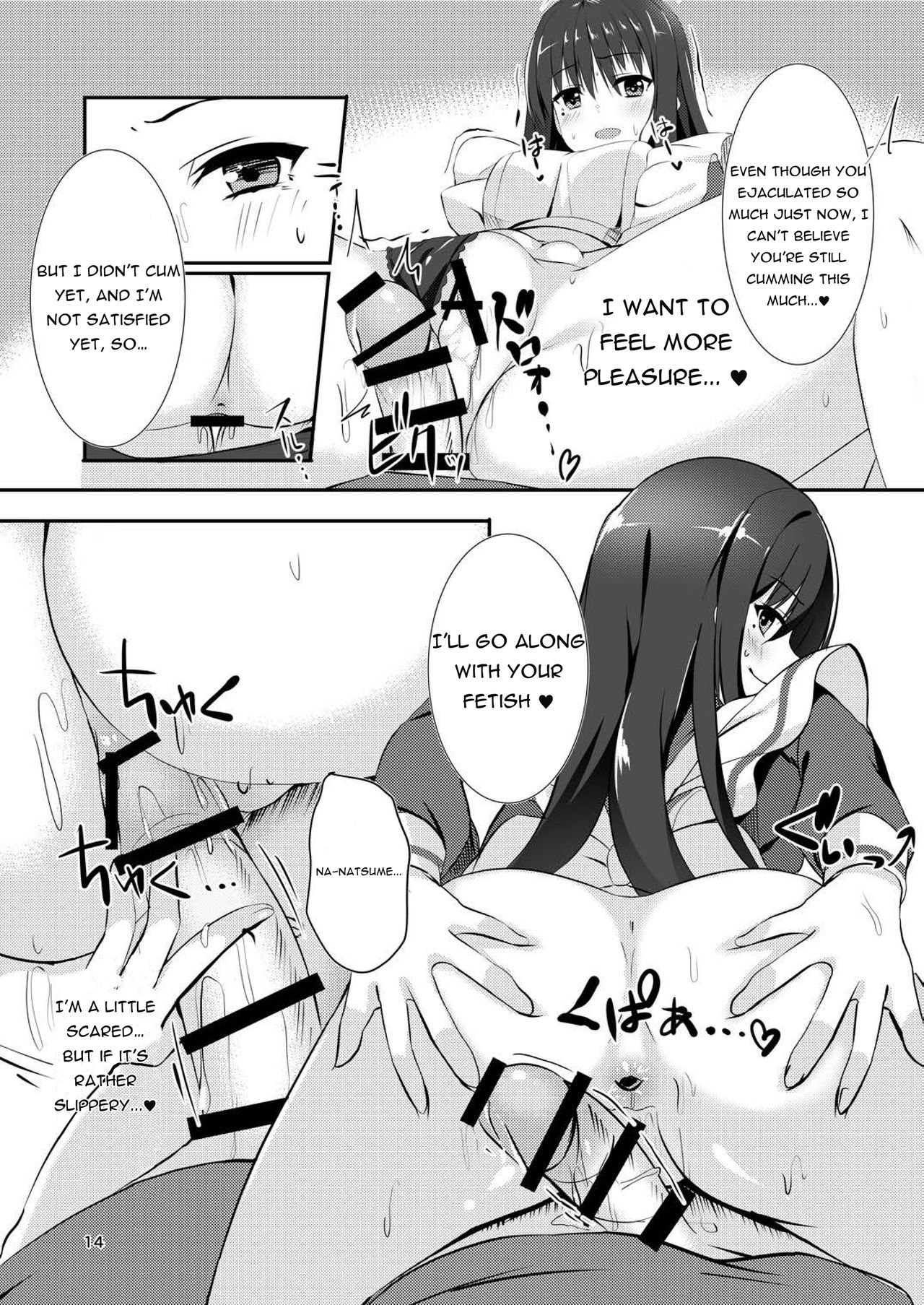 (C97) [カシスかぼす (ありあ。)] メイドな彼女は俺の話を聞かないっ! (喫茶ステラと死神の蝶) [英訳]