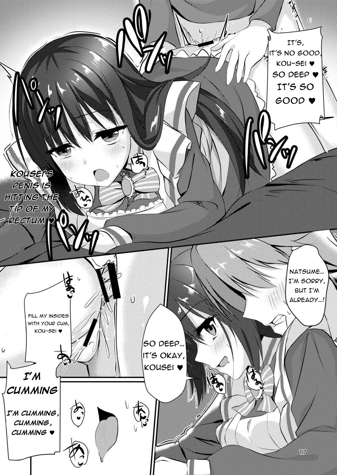 (C97) [カシスかぼす (ありあ。)] メイドな彼女は俺の話を聞かないっ! (喫茶ステラと死神の蝶) [英訳]