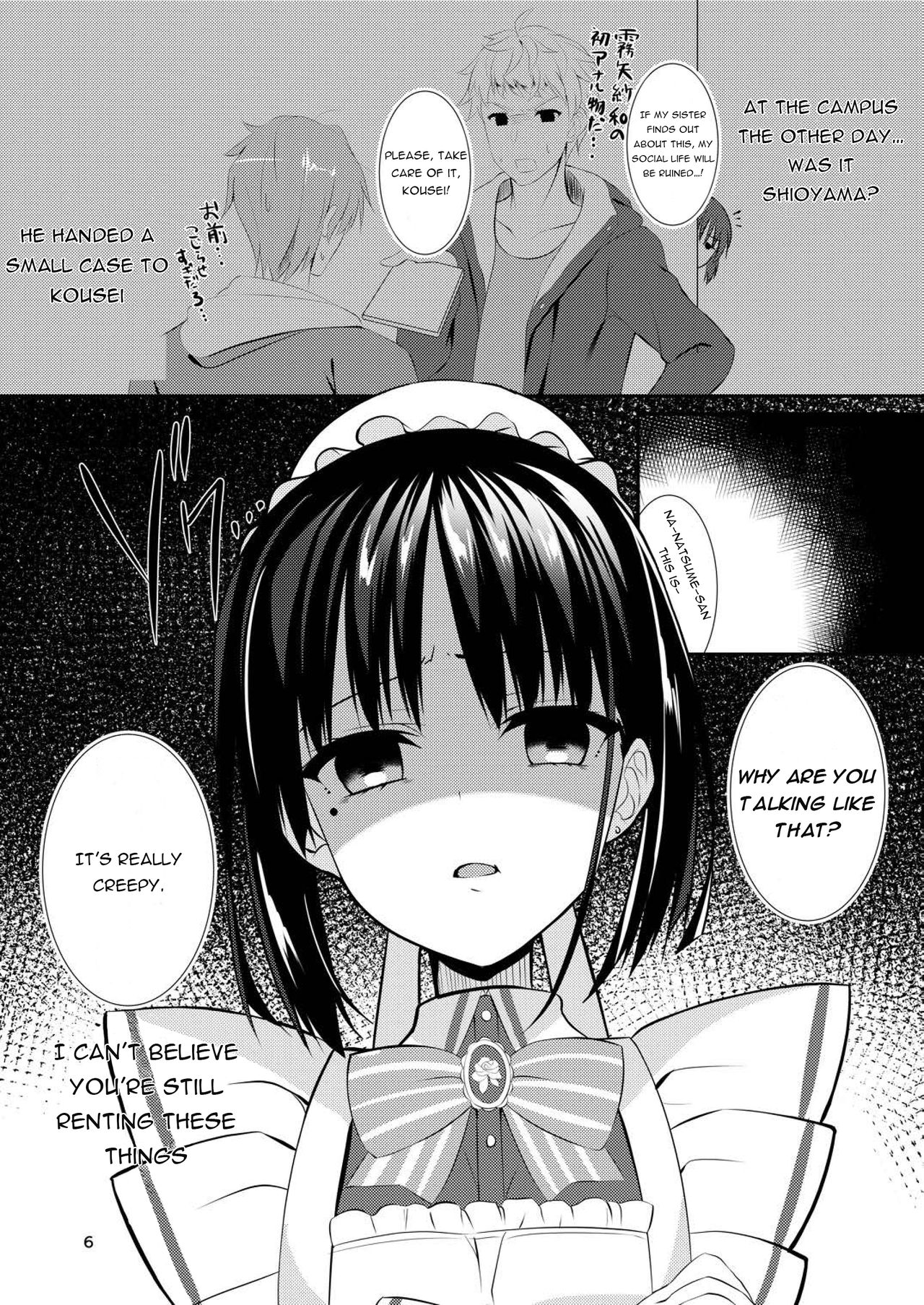 (C97) [カシスかぼす (ありあ。)] メイドな彼女は俺の話を聞かないっ! (喫茶ステラと死神の蝶) [英訳]