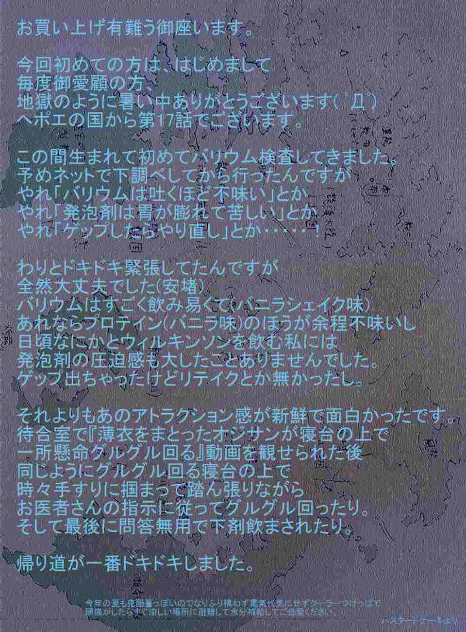 [ハスタードケーキ] 来自黑波尔之国17 [Chinese] [日曜日漢化]