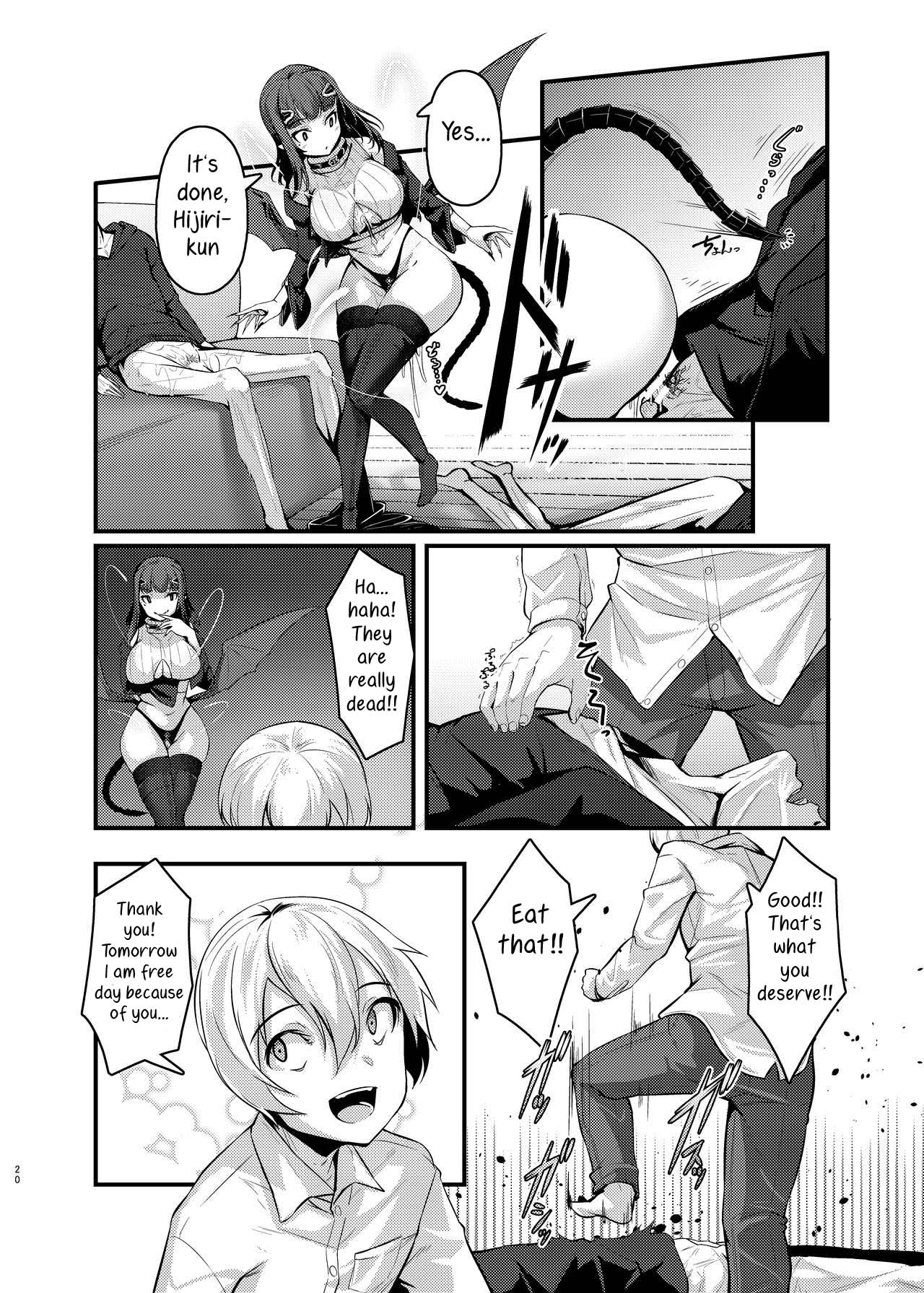 [graygreed (薄稀)] やさしいサキュバスちゃんと4 [英訳] [DL版]