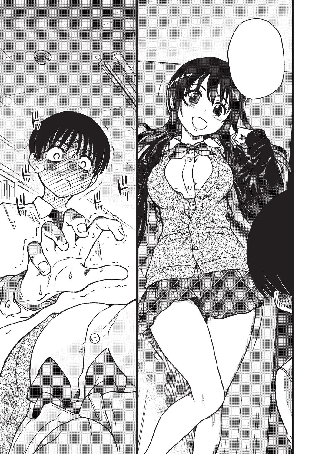 [師走の翁] Please!Freeze!Please! #3 (COMIC 阿吽 2019年8月号) [DL版] [無字]