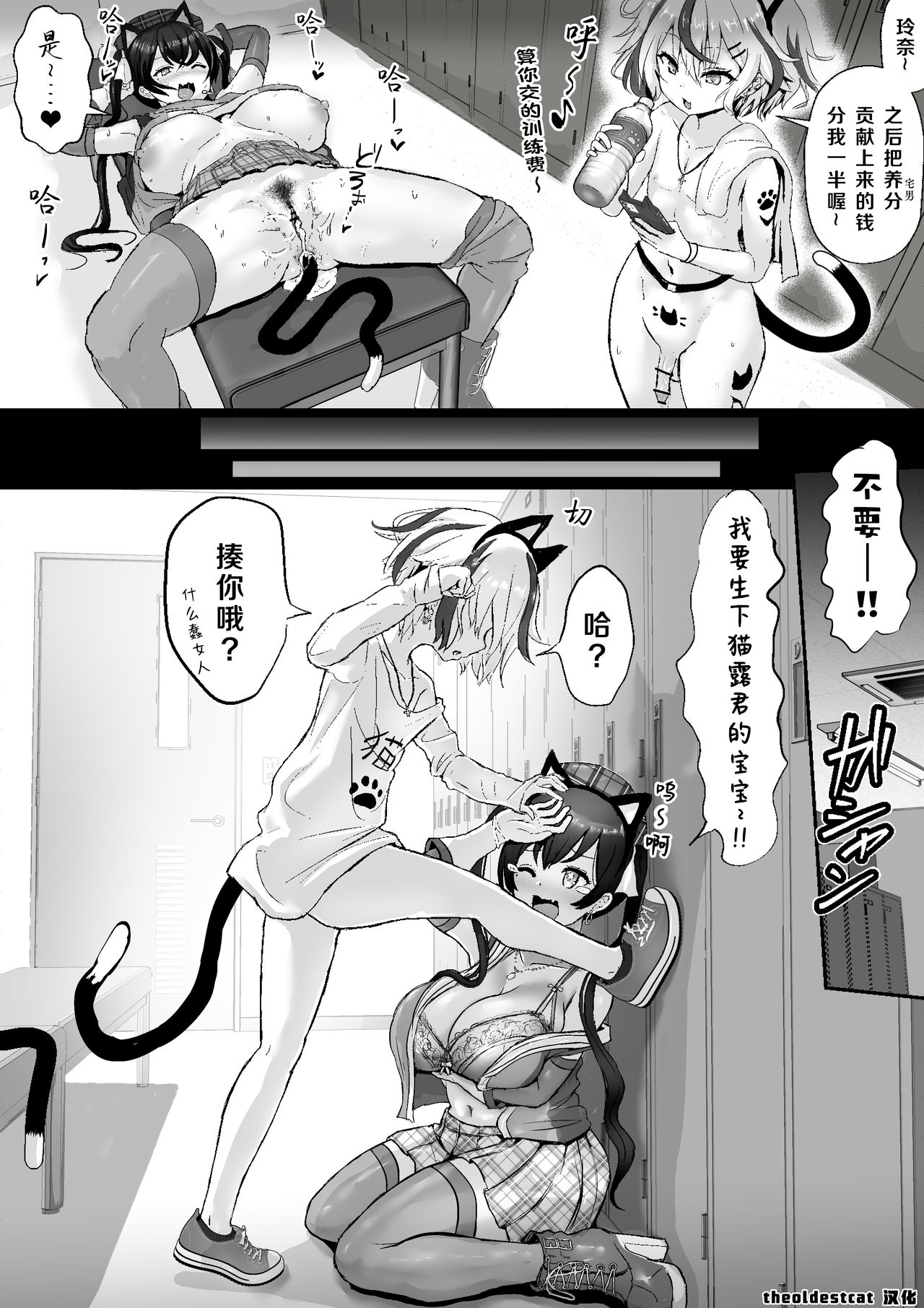 [ふずめ] 推してる清楚系アイドルが裏ではヤリチン美少年と… [中国翻訳]