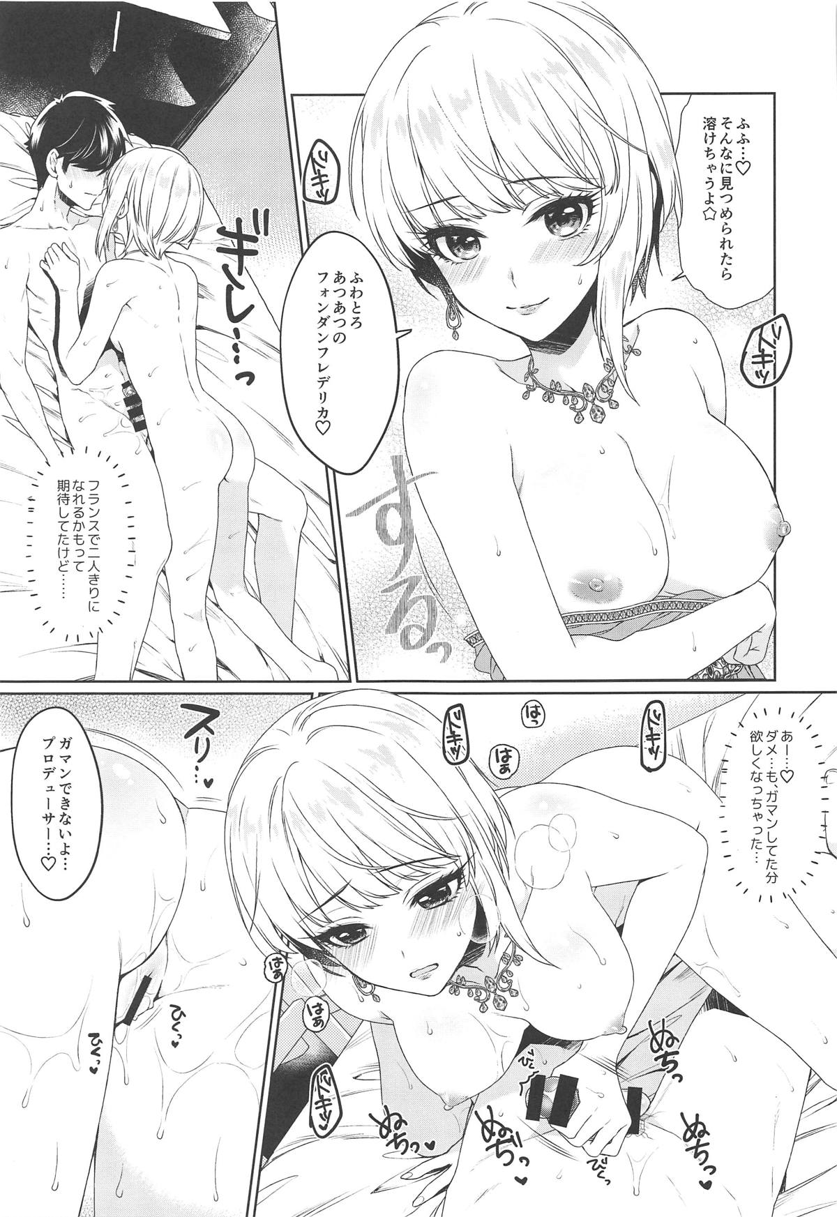 (COMIC1☆15) [有葉と愉快な仲間たち (有葉)] Petit Diable (アイドルマスター シンデレラガールズ)