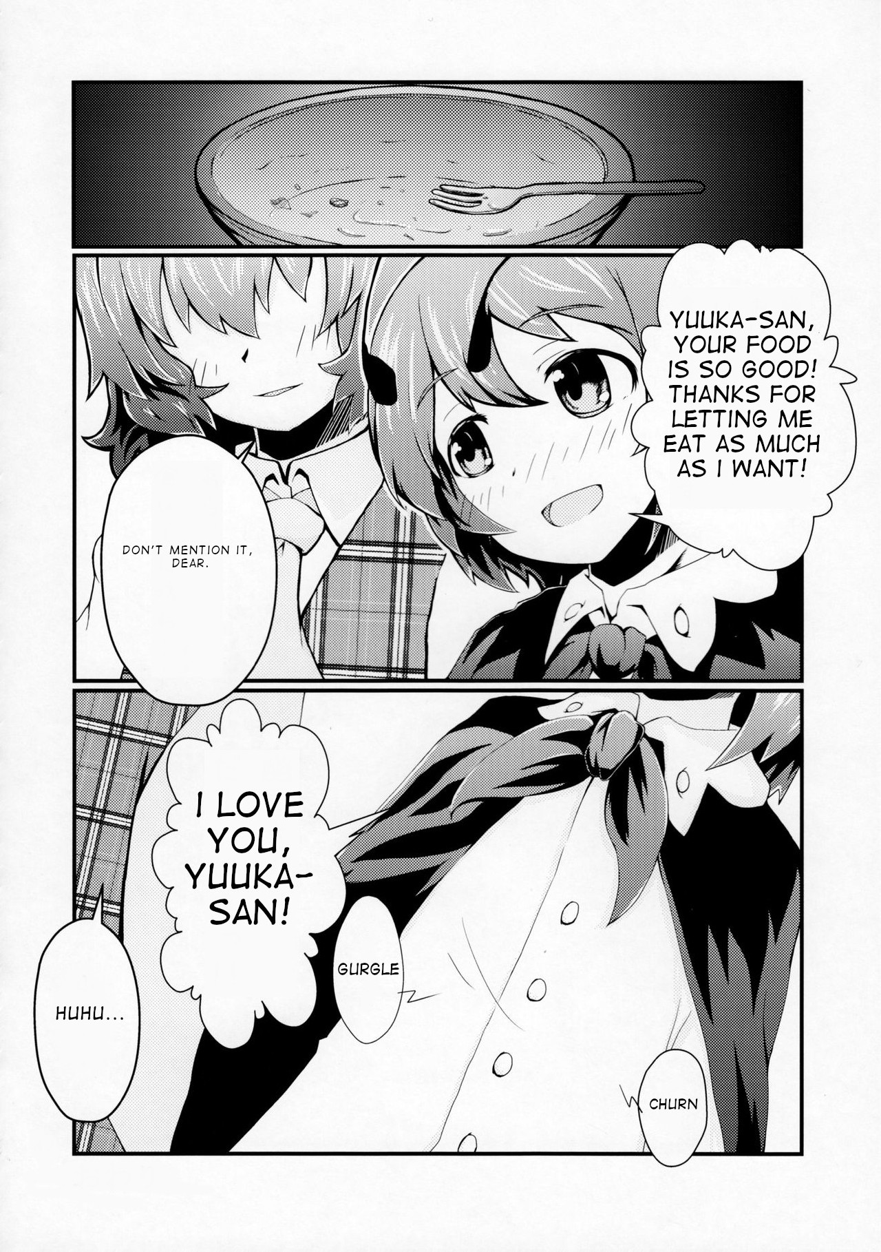 (C92) [まるのまれ (木出広親)] 愛するおなたと"ひとつ"になんたくて (ぴゅあのみ極) [英訳]