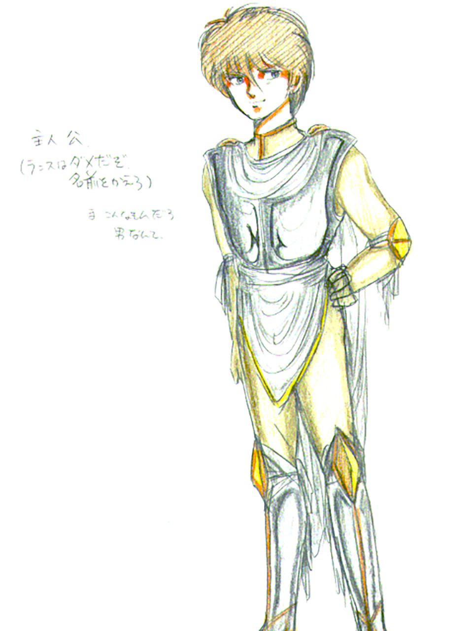 [アリスソフト] ランス 1.2.3 原画設定資料 (不揃い) [yukimi]