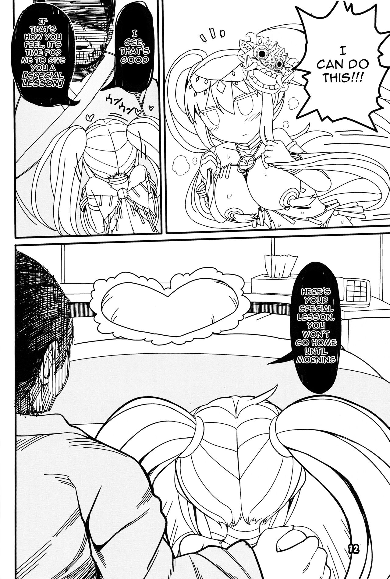 (C92) [やし屋 (YASSY)] ココロオドル (東方Project) [英訳]