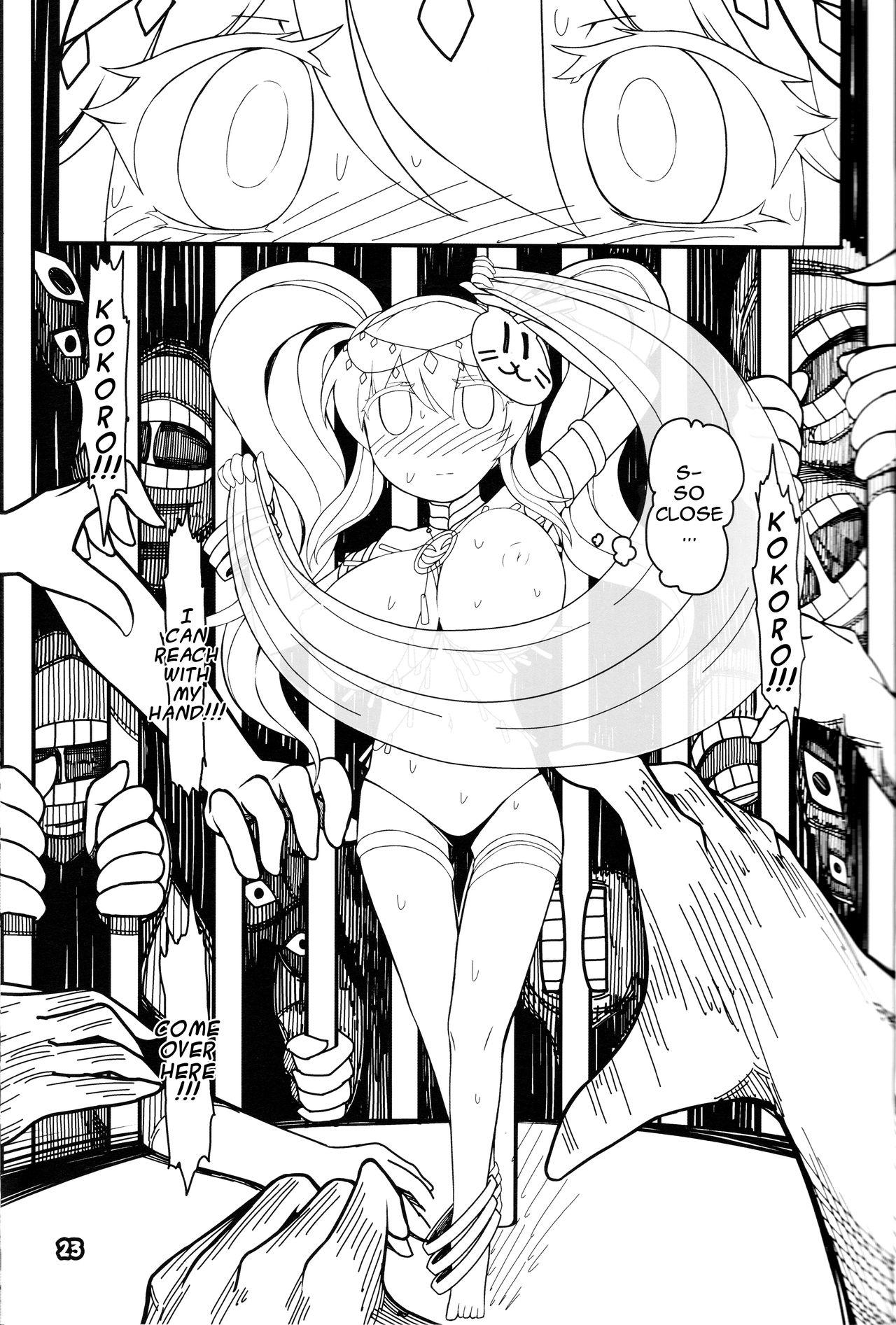(C92) [やし屋 (YASSY)] ココロオドル (東方Project) [英訳]