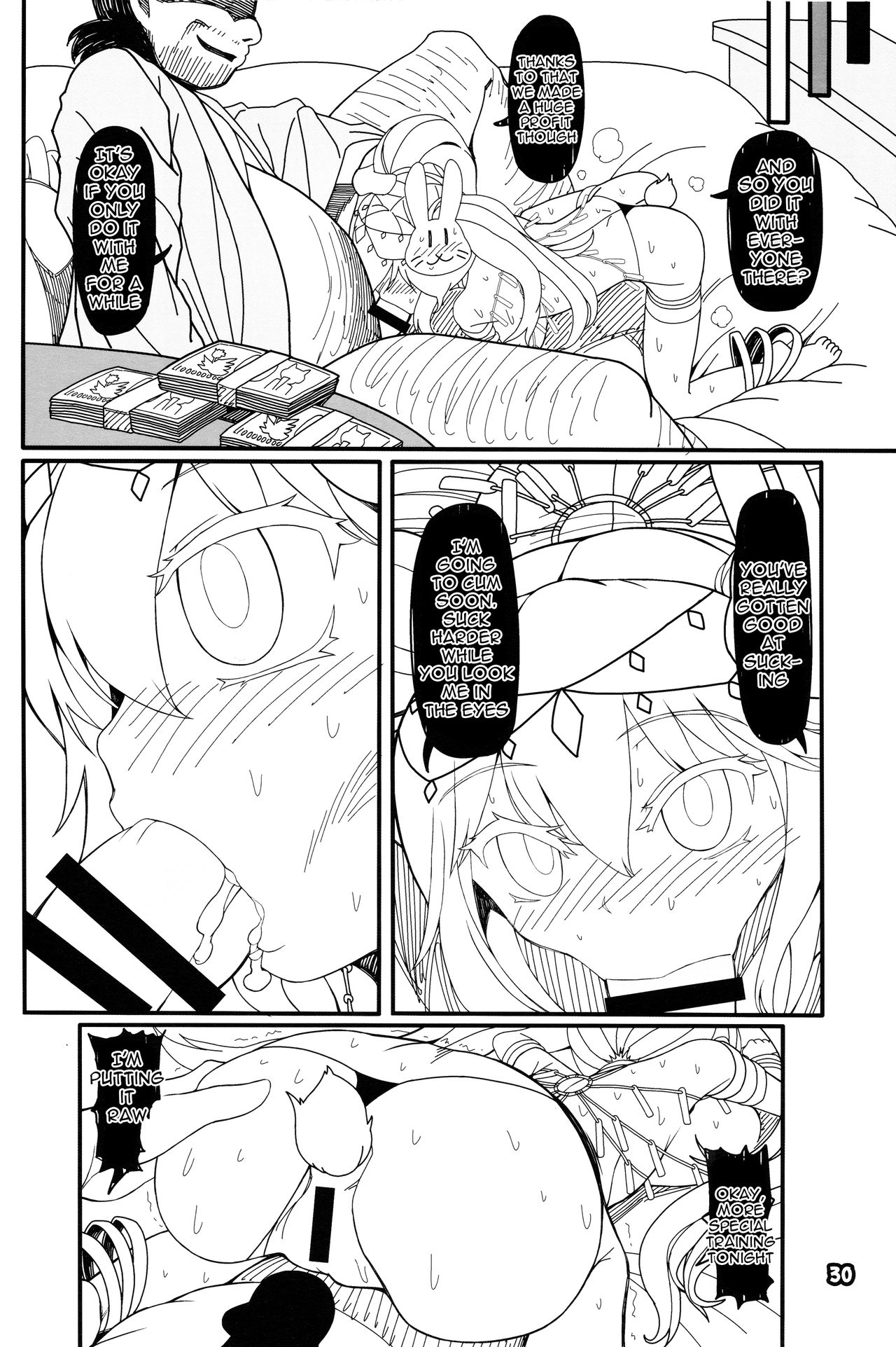 (C92) [やし屋 (YASSY)] ココロオドル (東方Project) [英訳]