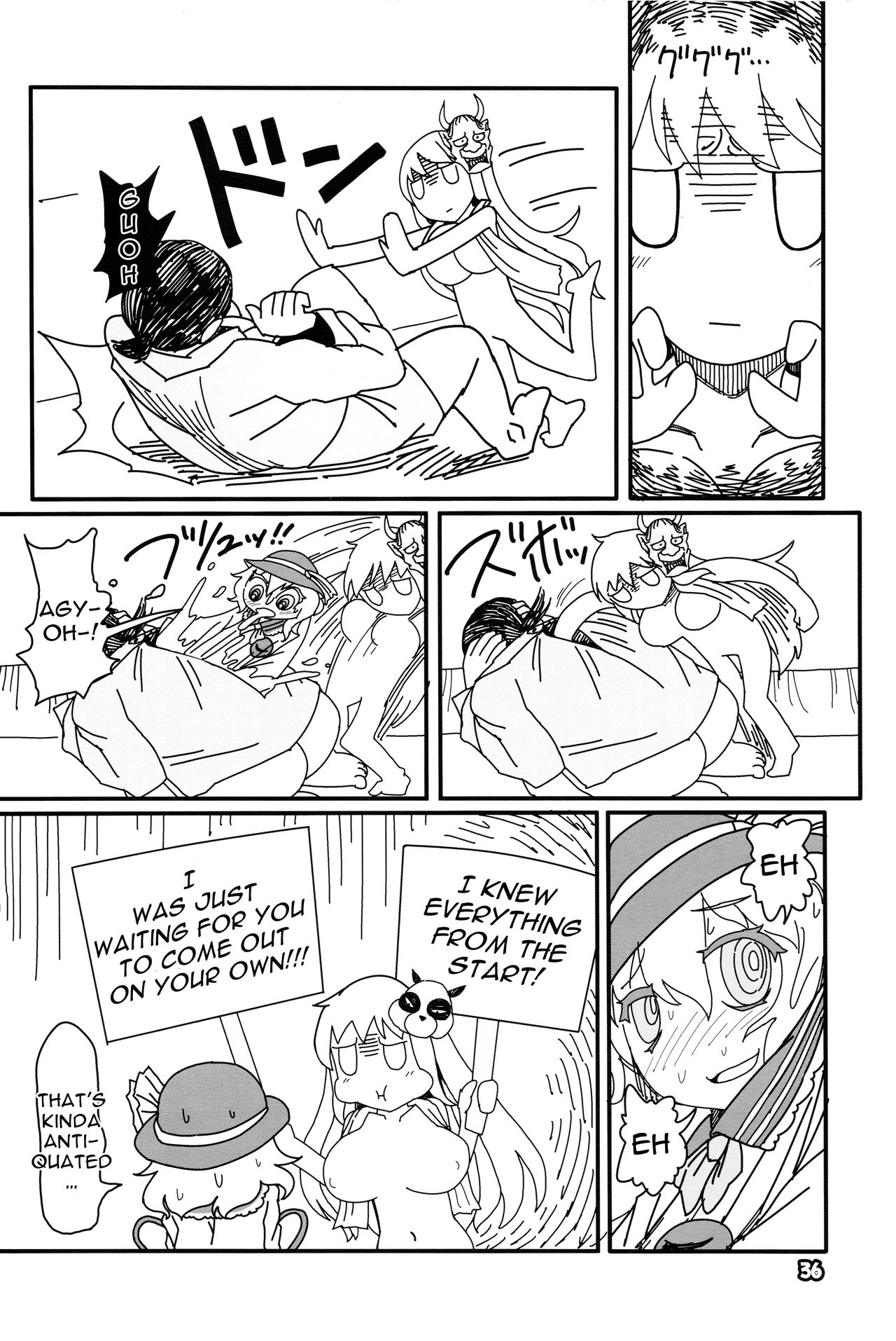 (C92) [やし屋 (YASSY)] ココロオドル (東方Project) [英訳]