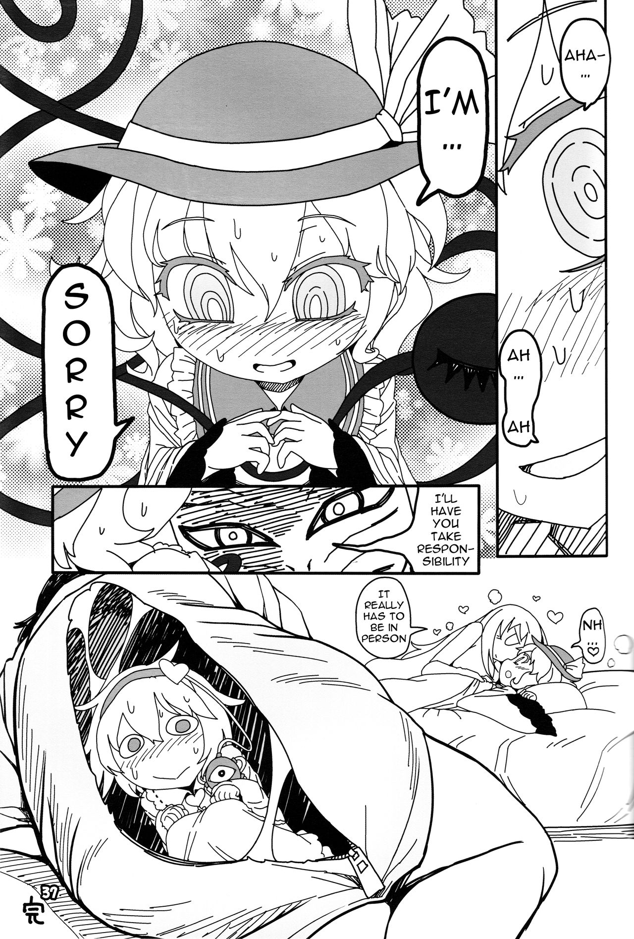 (C92) [やし屋 (YASSY)] ココロオドル (東方Project) [英訳]