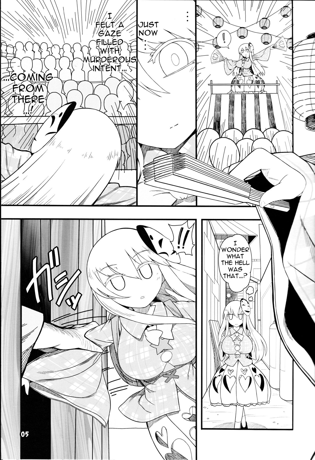 (C92) [やし屋 (YASSY)] ココロオドル (東方Project) [英訳]