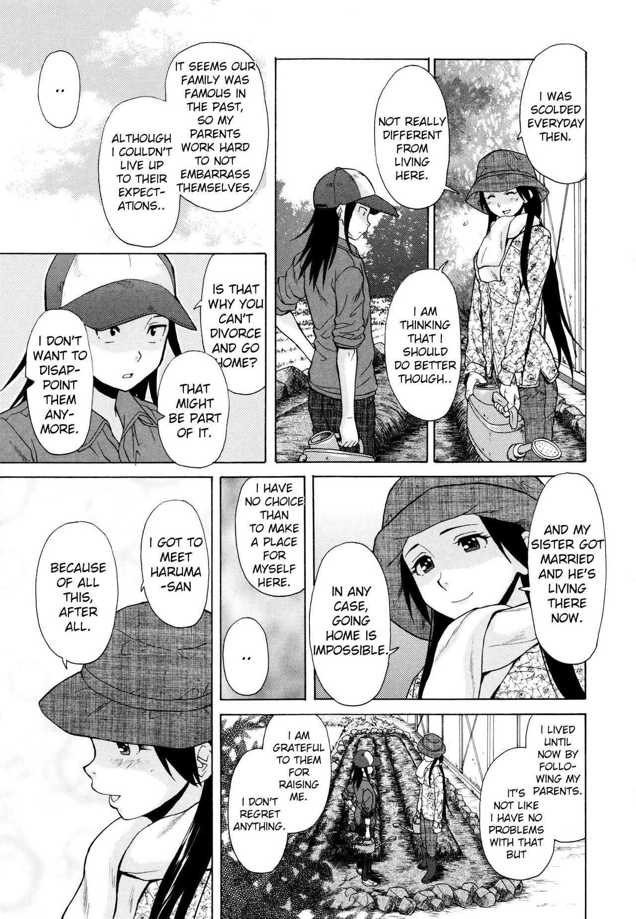 [楓牙] 幸せな時間 第二話 (俺の姉さん…) [英訳]