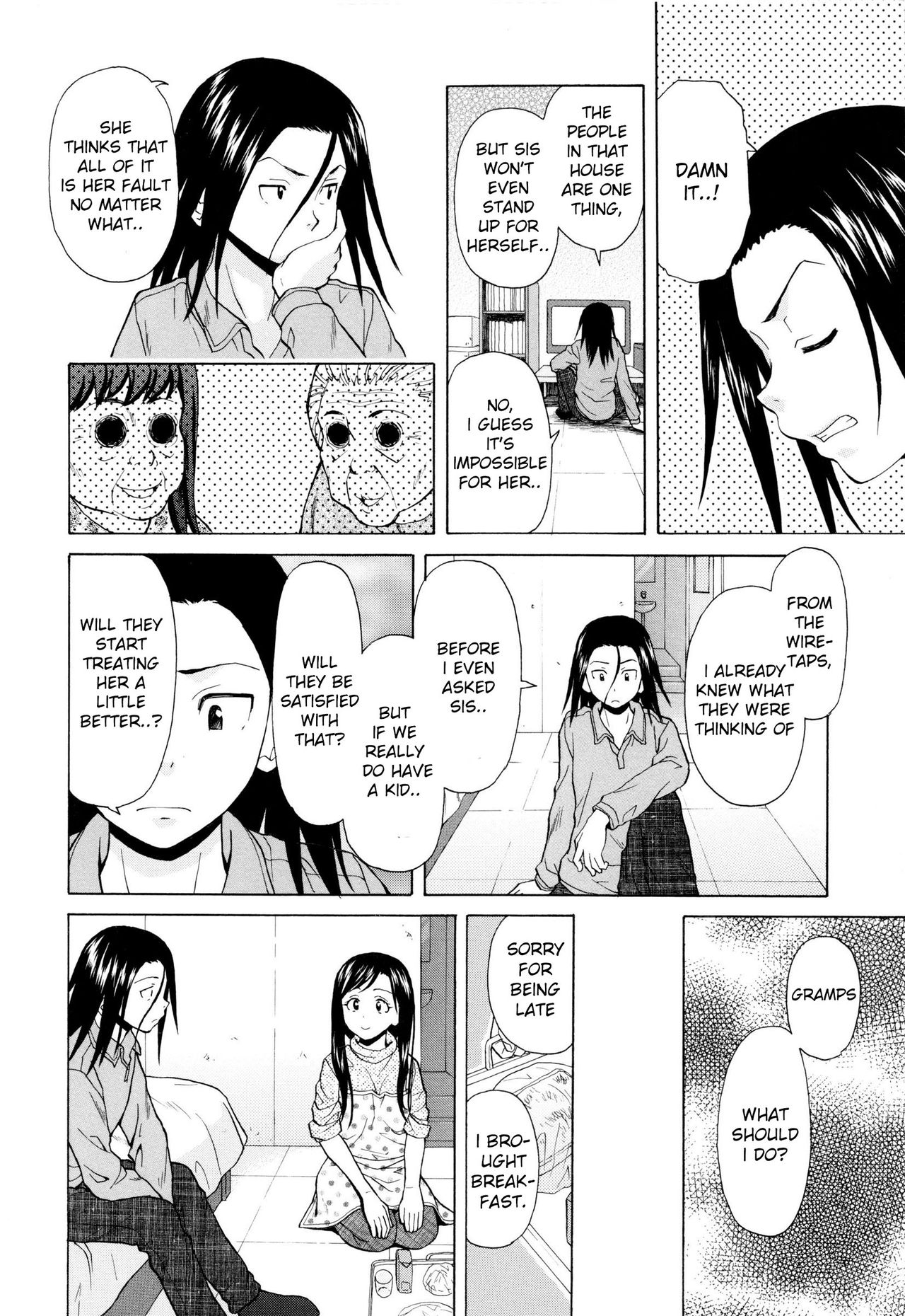[楓牙] 幸せな時間 第二話 (俺の姉さん…) [英訳]