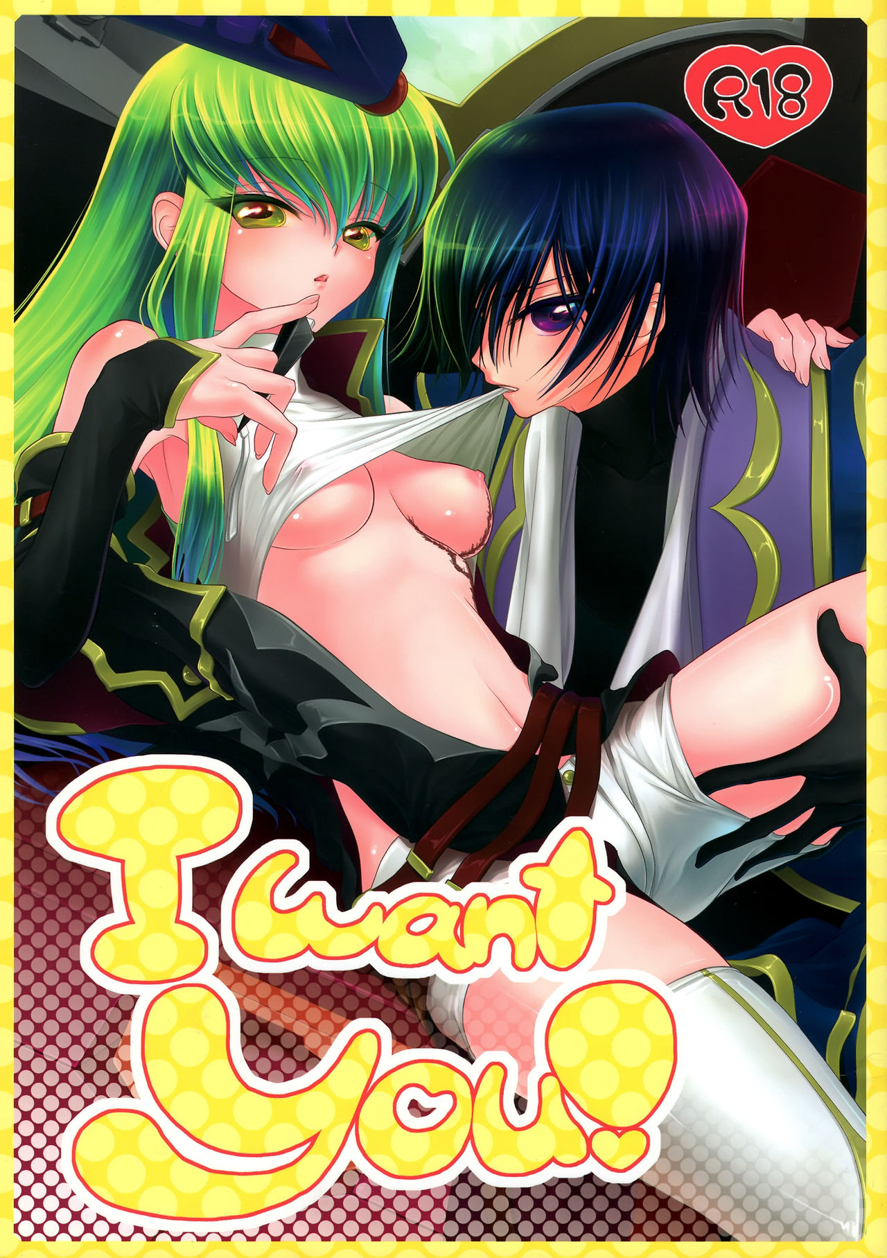(C76) [APRICOTTEA (みなみ)] I want you! (コードギアス 反逆のルルーシュ) [中国翻訳]